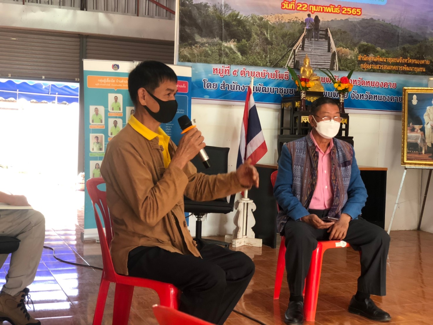 พช.หนองคาย จัดโครงการการจัดการความรู้งานพัฒนาชุมชน ปีงบประมาณ พ.ศ.2565 กิจกรรมที่ 1 กิจกรรมเพิ่มทักษะการจัดการความรู้และ กิจกรรมย่อยที่ 1.2 กิจกรรมเวทีสร้างเครือข่ายนักจัดการความรู้ชุมชน