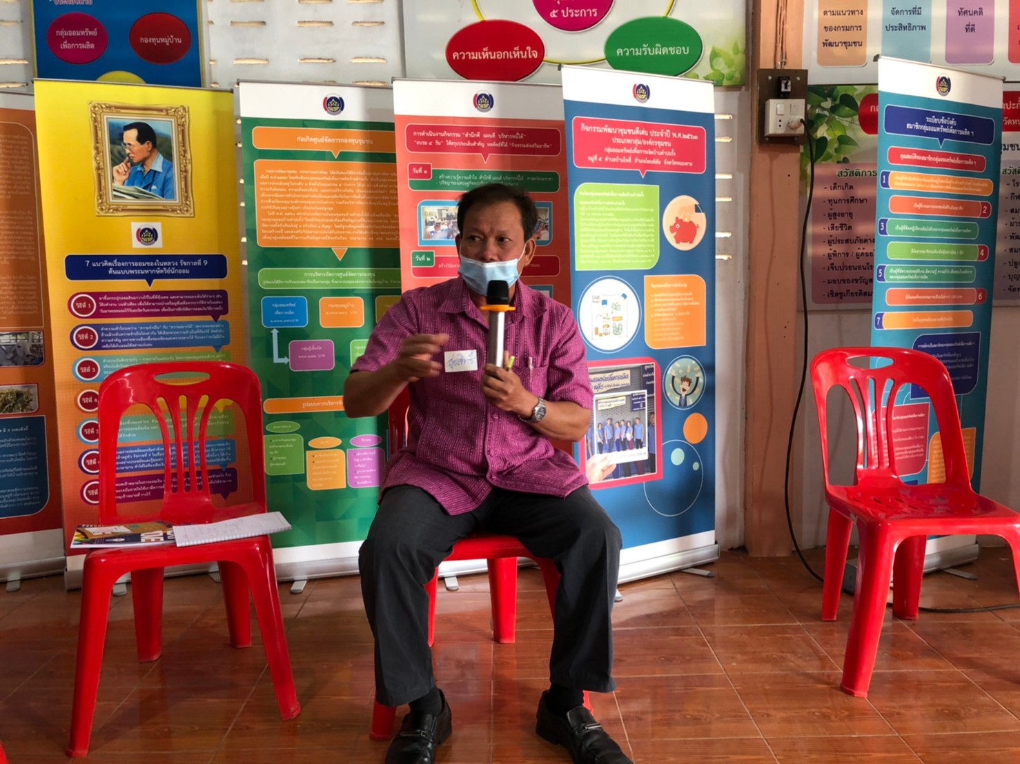 พช.หนองคาย จัดโครงการการจัดการความรู้งานพัฒนาชุมชน ปีงบประมาณ พ.ศ.2565 กิจกรรมที่ 1 กิจกรรมเพิ่มทักษะการจัดการความรู้และ กิจกรรมย่อยที่ 1.2 กิจกรรมเวทีสร้างเครือข่ายนักจัดการความรู้ชุมชน