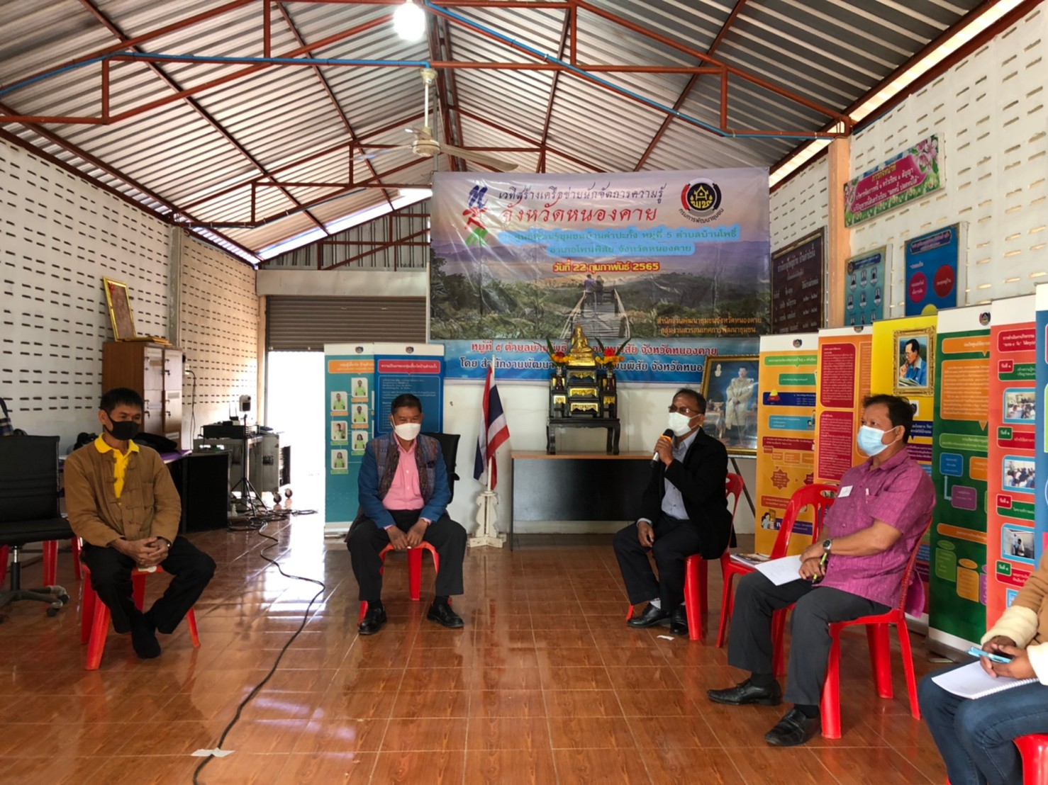 พช.หนองคาย จัดโครงการการจัดการความรู้งานพัฒนาชุมชน ปีงบประมาณ พ.ศ.2565 กิจกรรมที่ 1 กิจกรรมเพิ่มทักษะการจัดการความรู้และ กิจกรรมย่อยที่ 1.2 กิจกรรมเวทีสร้างเครือข่ายนักจัดการความรู้ชุมชน