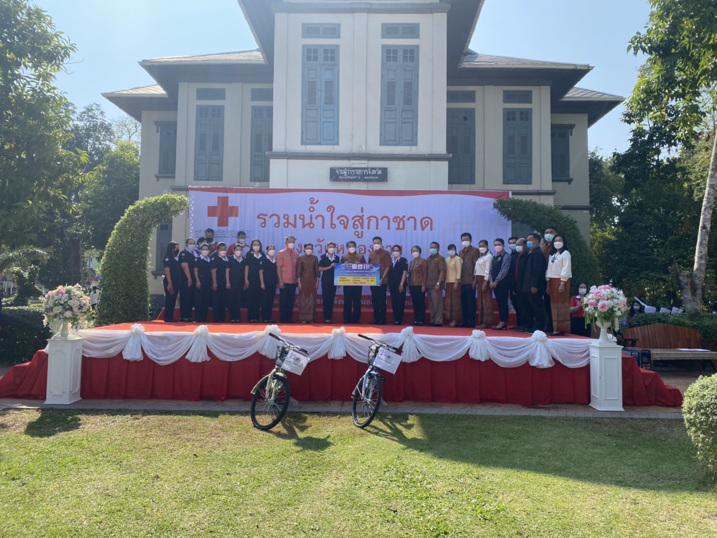 พช.หนองคาย ร่วมงาน “วันรวมน้ำใจสู่กาชาด” จังหวัดหนองคาย ปี 2565