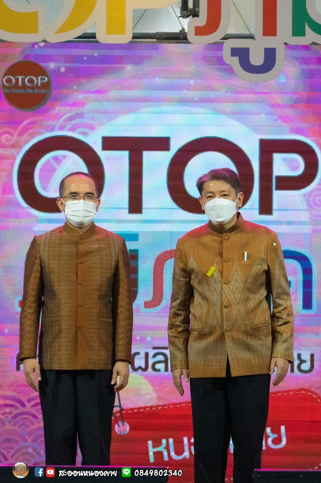กรมการพัฒนาชุมชน สร้างความสุขผลิบาน ในงาน OTOP ภูมิภาค จังหวัดหนองคาย “ช้อป คุ้ม ครบ จบที่เดียว” กระตุ้นเศรษฐกิจฐานราก กระจายรายได้สู่ชุมชน