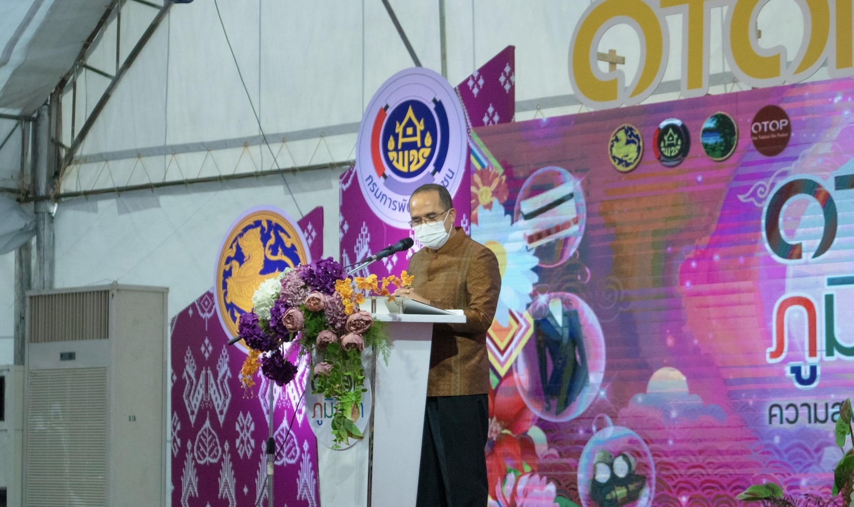 กรมการพัฒนาชุมชน สร้างความสุขผลิบาน ในงาน OTOP ภูมิภาค จังหวัดหนองคาย “ช้อป คุ้ม ครบ จบที่เดียว” กระตุ้นเศรษฐกิจฐานราก กระจายรายได้สู่ชุมชน