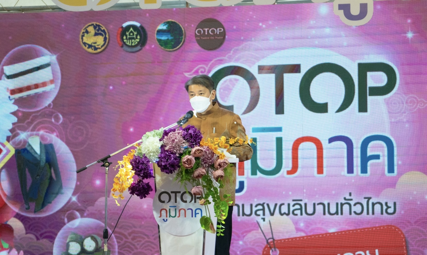 กรมการพัฒนาชุมชน สร้างความสุขผลิบาน ในงาน OTOP ภูมิภาค จังหวัดหนองคาย “ช้อป คุ้ม ครบ จบที่เดียว” กระตุ้นเศรษฐกิจฐานราก กระจายรายได้สู่ชุมชน