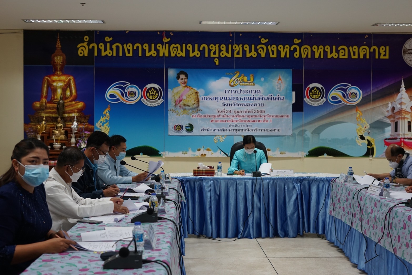 พช.หนองคาย ประกวดกองทุนแม่ของแผ่นดินดีเด่นระดับจังหวัด ประจำปี 2565