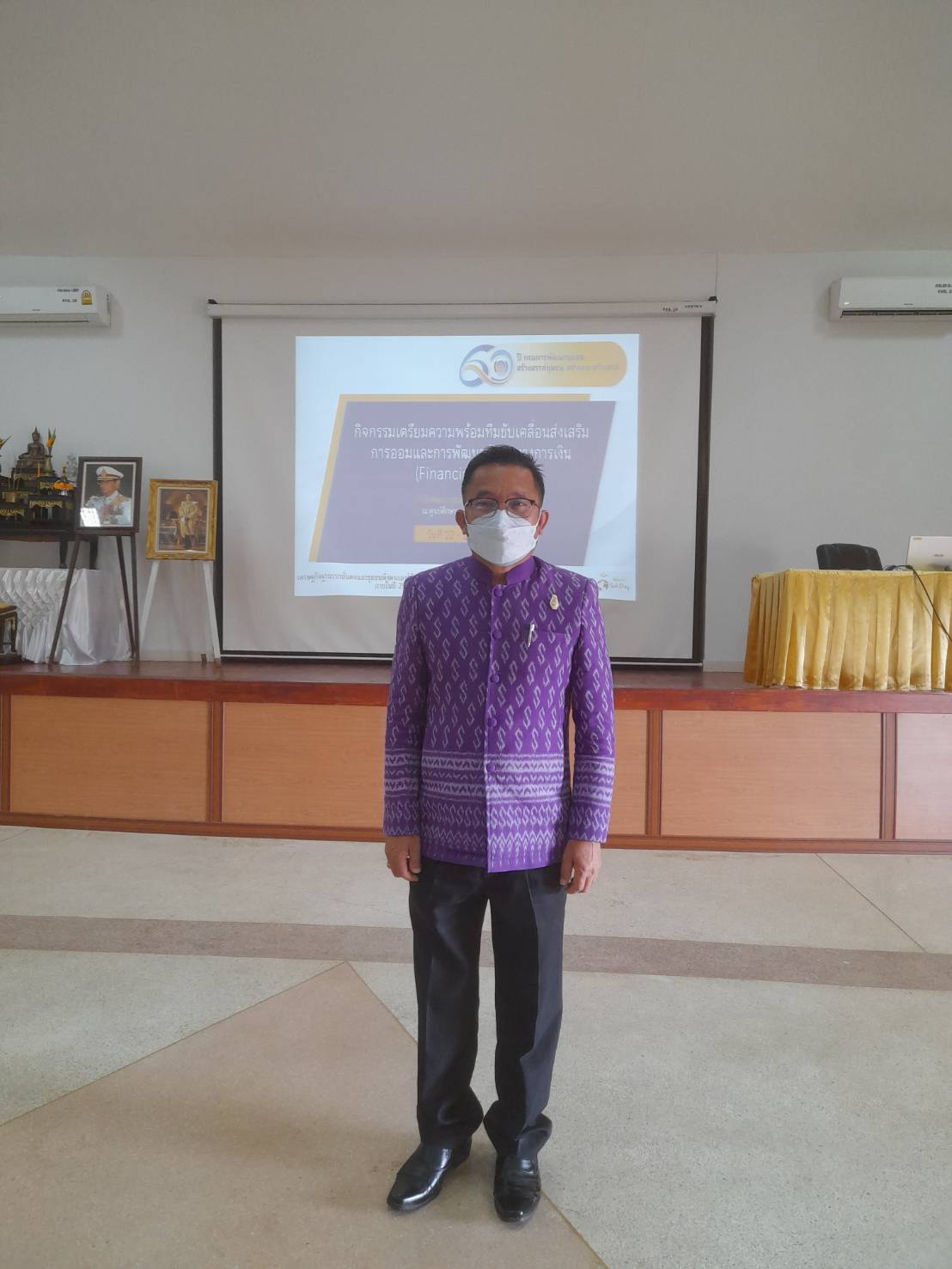 พช.หนองคาย ร่วมโครงการการพัฒนากลไกลการขับเคลื่อนกองทุนพัฒนาชุมชนตามหลักธรรมาภิบาล กิจกรรมเตรียมความพร้อมทีมขับเคลื่อนส่งเสริมการออมและการพัฒนาทักษะทางการเงิน (Financial Literacy)