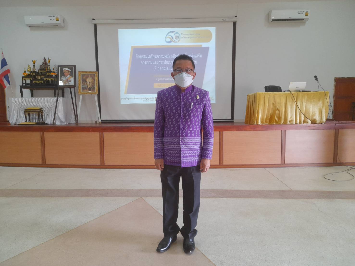 พช.หนองคาย ร่วมโครงการการพัฒนากลไกลการขับเคลื่อนกองทุนพัฒนาชุมชนตามหลักธรรมาภิบาล กิจกรรมเตรียมความพร้อมทีมขับเคลื่อนส่งเสริมการออมและการพัฒนาทักษะทางการเงิน (Financial Literacy)