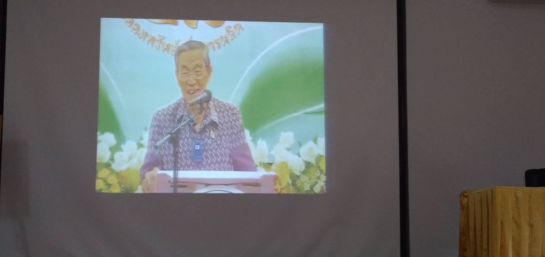 พช.หนองคาย ร่วมโครงการการพัฒนากลไกลการขับเคลื่อนกองทุนพัฒนาชุมชนตามหลักธรรมาภิบาล กิจกรรมเตรียมความพร้อมทีมขับเคลื่อนส่งเสริมการออมและการพัฒนาทักษะทางการเงิน (Financial Literacy)