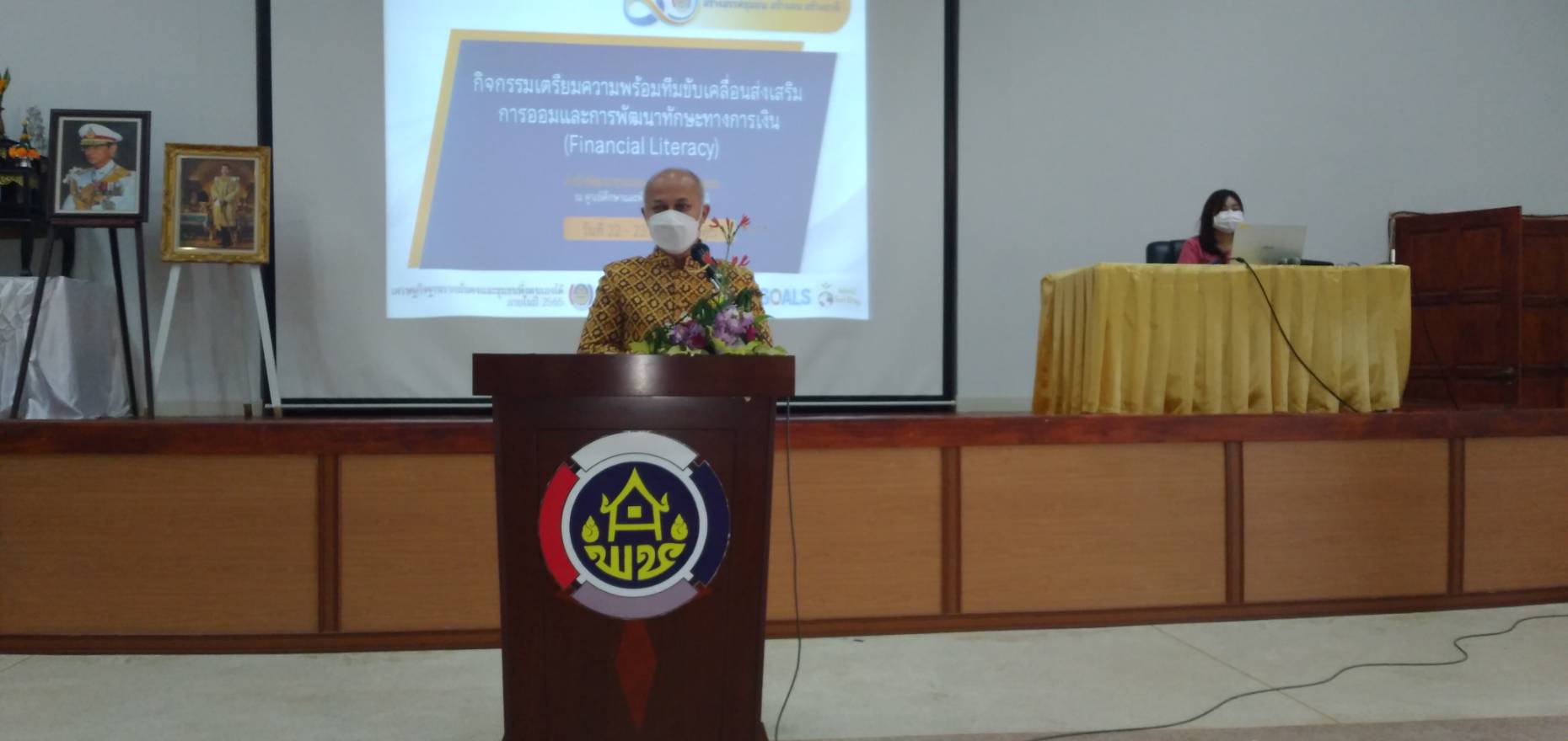 พช.หนองคาย ร่วมโครงการการพัฒนากลไกลการขับเคลื่อนกองทุนพัฒนาชุมชนตามหลักธรรมาภิบาล กิจกรรมเตรียมความพร้อมทีมขับเคลื่อนส่งเสริมการออมและการพัฒนาทักษะทางการเงิน (Financial Literacy)