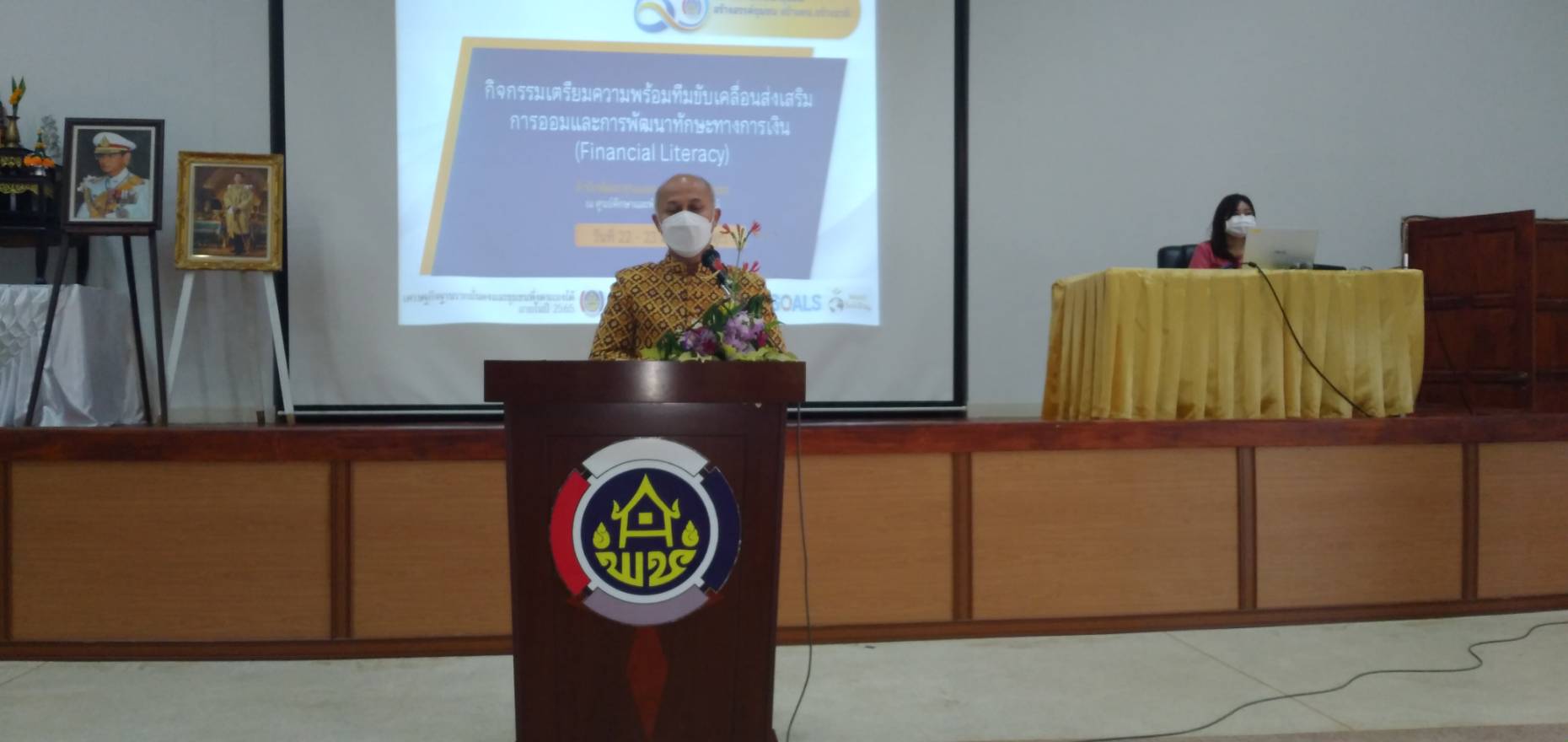 พช.หนองคาย ร่วมโครงการการพัฒนากลไกลการขับเคลื่อนกองทุนพัฒนาชุมชนตามหลักธรรมาภิบาล กิจกรรมเตรียมความพร้อมทีมขับเคลื่อนส่งเสริมการออมและการพัฒนาทักษะทางการเงิน (Financial Literacy)