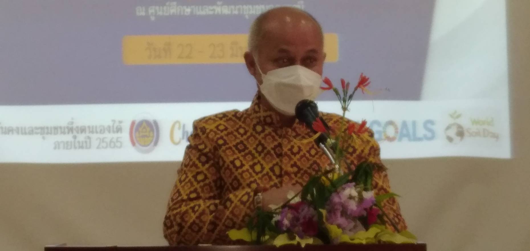 พช.หนองคาย ร่วมโครงการการพัฒนากลไกลการขับเคลื่อนกองทุนพัฒนาชุมชนตามหลักธรรมาภิบาล กิจกรรมเตรียมความพร้อมทีมขับเคลื่อนส่งเสริมการออมและการพัฒนาทักษะทางการเงิน (Financial Literacy)