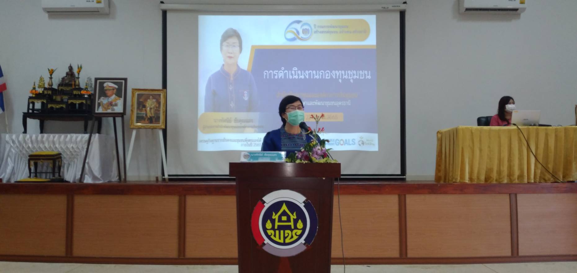 พช.หนองคาย ร่วมโครงการการพัฒนากลไกลการขับเคลื่อนกองทุนพัฒนาชุมชนตามหลักธรรมาภิบาล กิจกรรมเตรียมความพร้อมทีมขับเคลื่อนส่งเสริมการออมและการพัฒนาทักษะทางการเงิน (Financial Literacy)