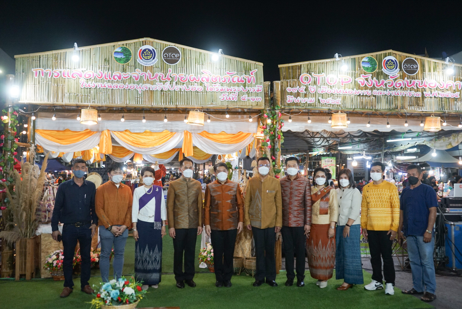 พช.หนองคาย ยกขบวนสินค้าผลิตภัณฑ์ชุมชน ของดี OTOP มาจัดแสดงและจำหน่าย ในงาน “ฉลองอนุสาวรีย์ปราบฮ่อ ใต้ร่มพระบารมี 195 ปี เมืองหนองคาย และงานกาชาด พ.ศ.2565”