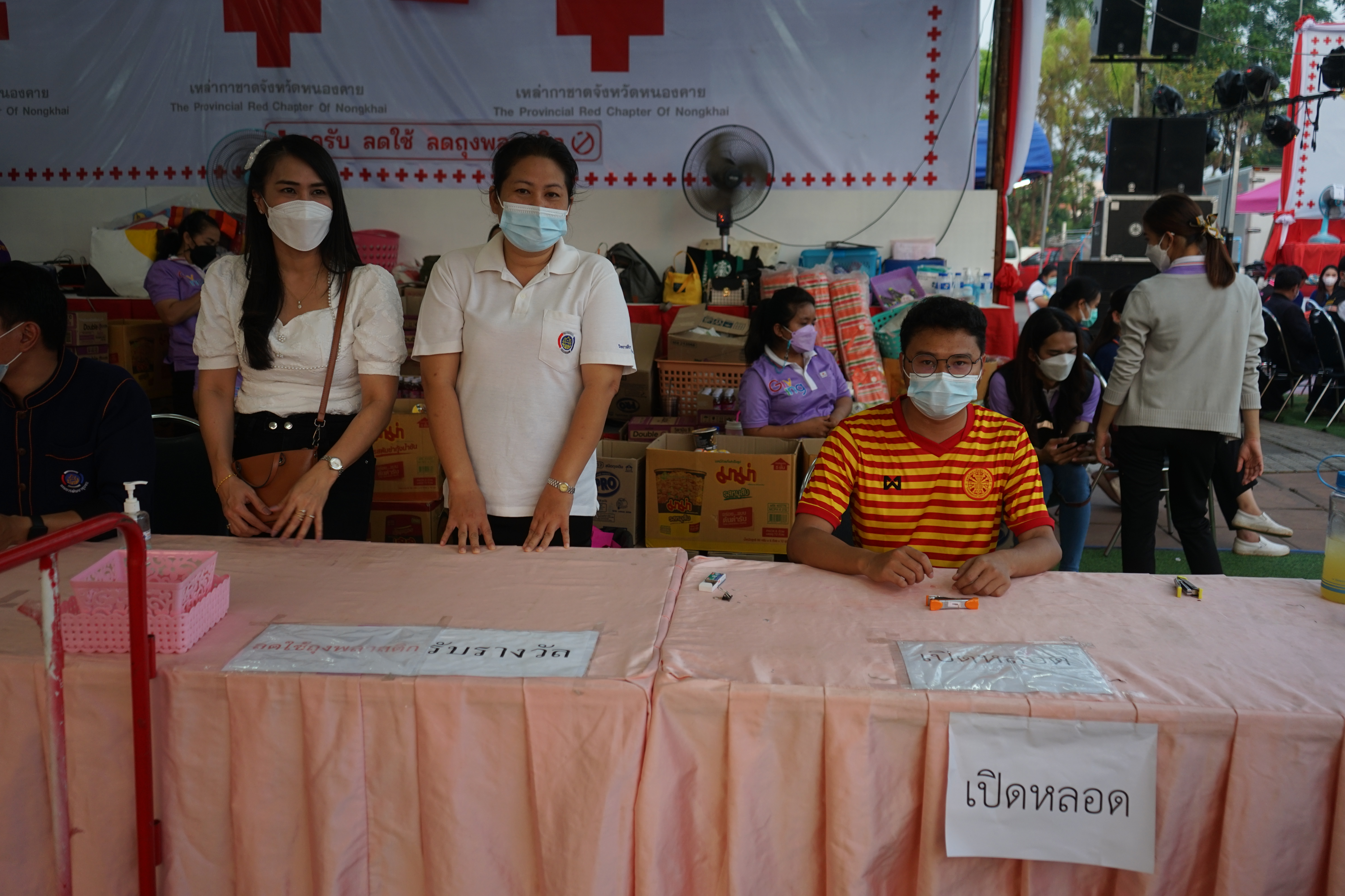 พช.หนองคาย ร่วมปฏิบัติหน้าที่งานกาชาด ประจำปี 2565