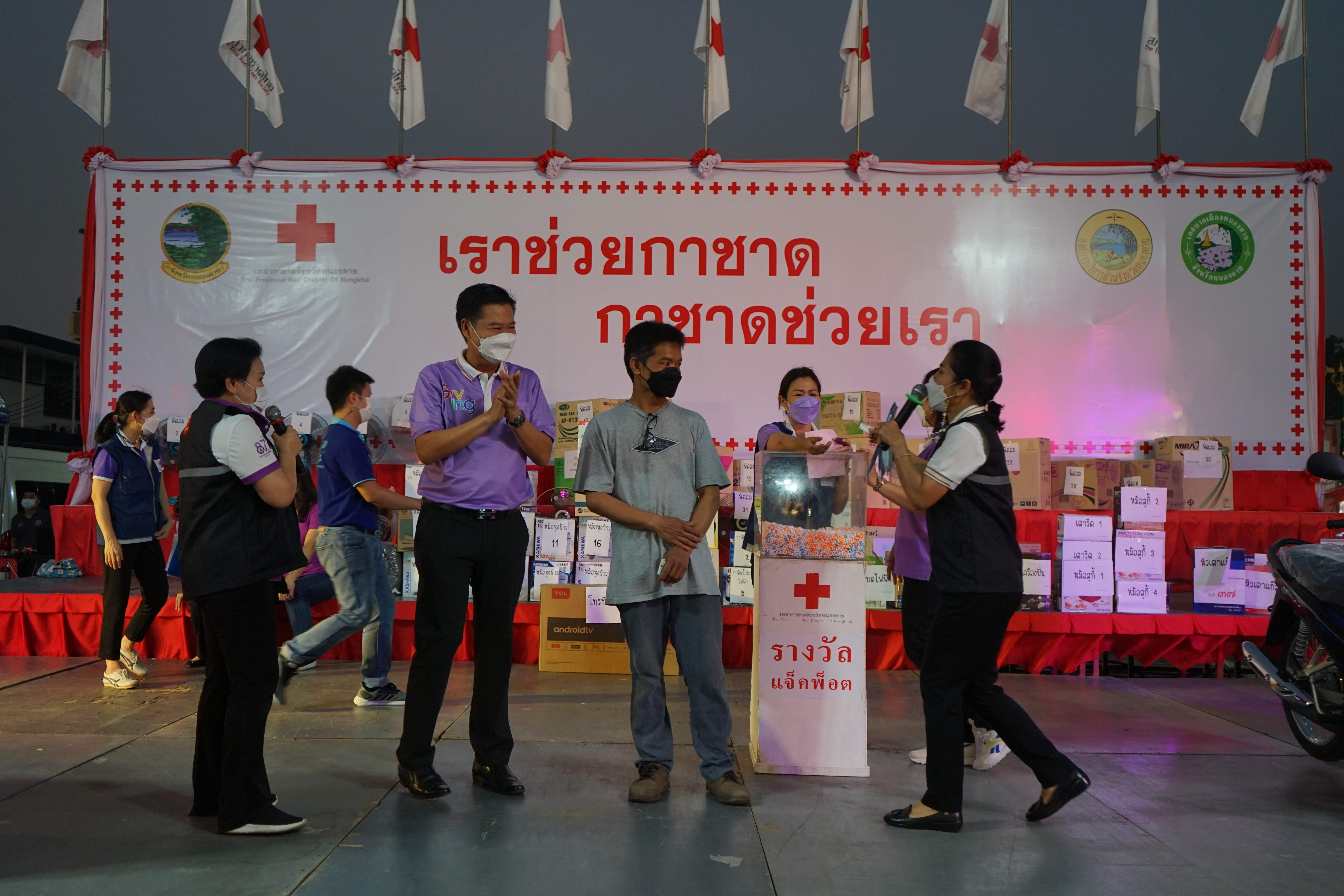 พช.หนองคาย ร่วมปฏิบัติหน้าที่งานกาชาด ประจำปี 2565