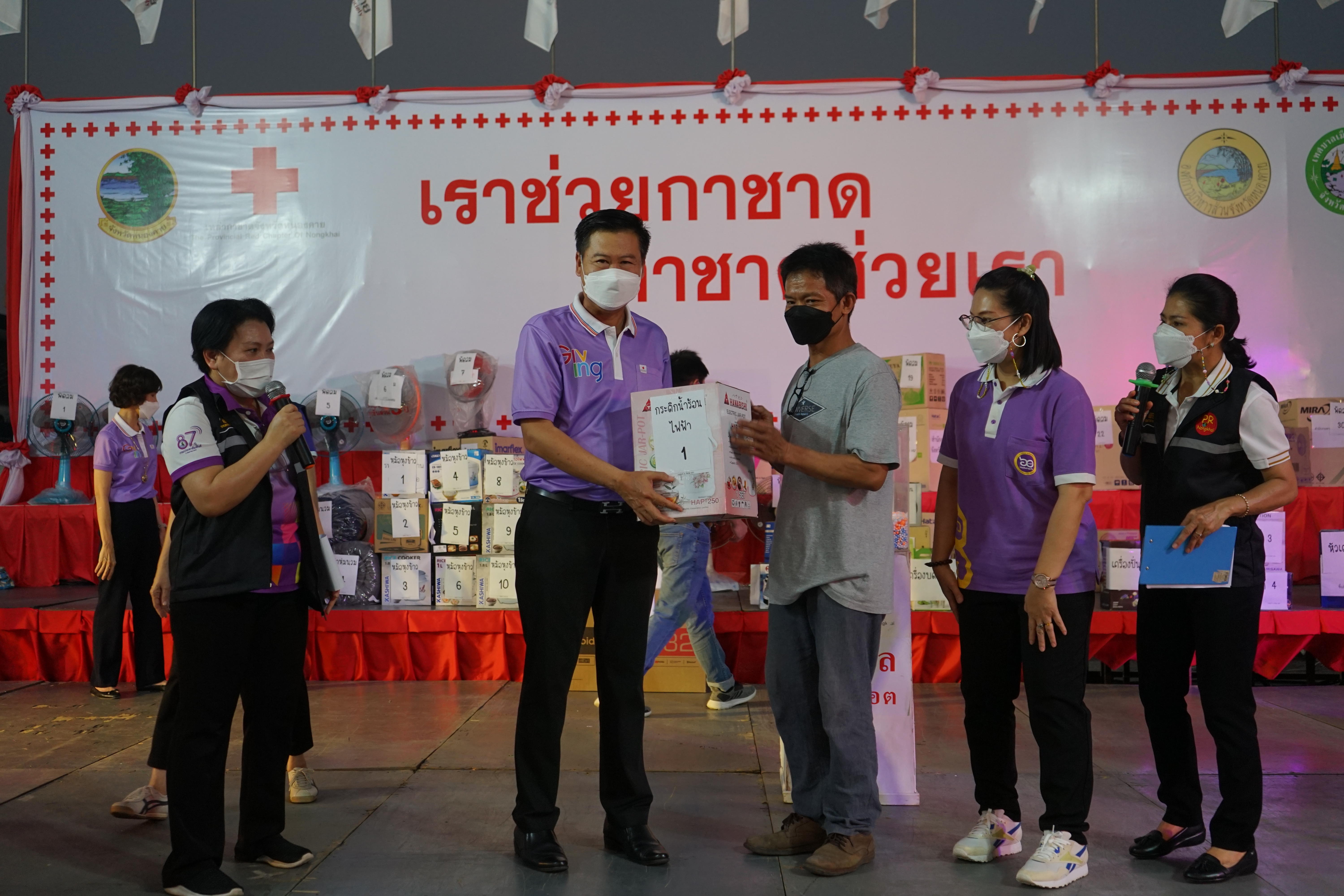 พช.หนองคาย ร่วมปฏิบัติหน้าที่งานกาชาด ประจำปี 2565