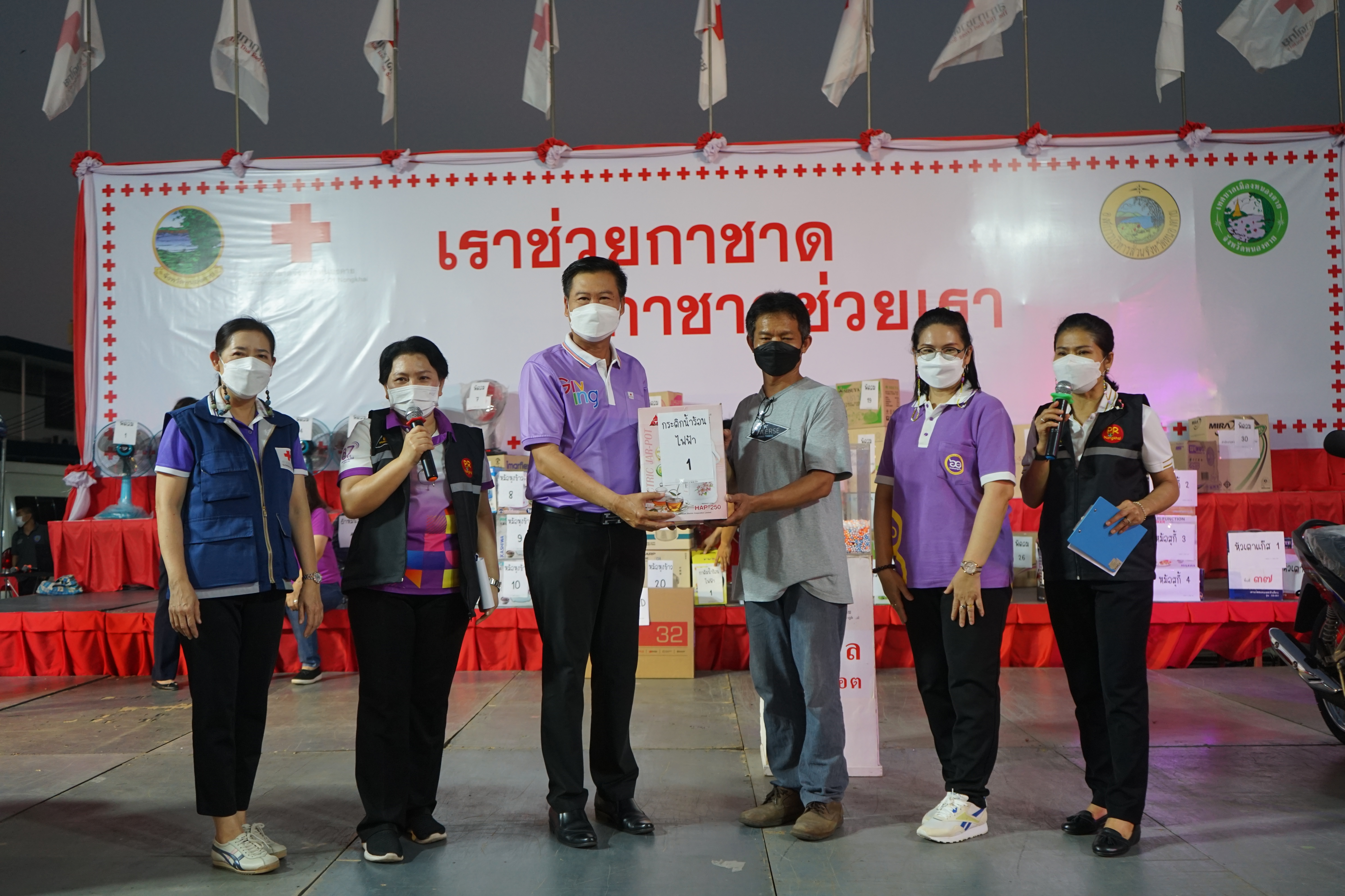 พช.หนองคาย ร่วมปฏิบัติหน้าที่งานกาชาด ประจำปี 2565