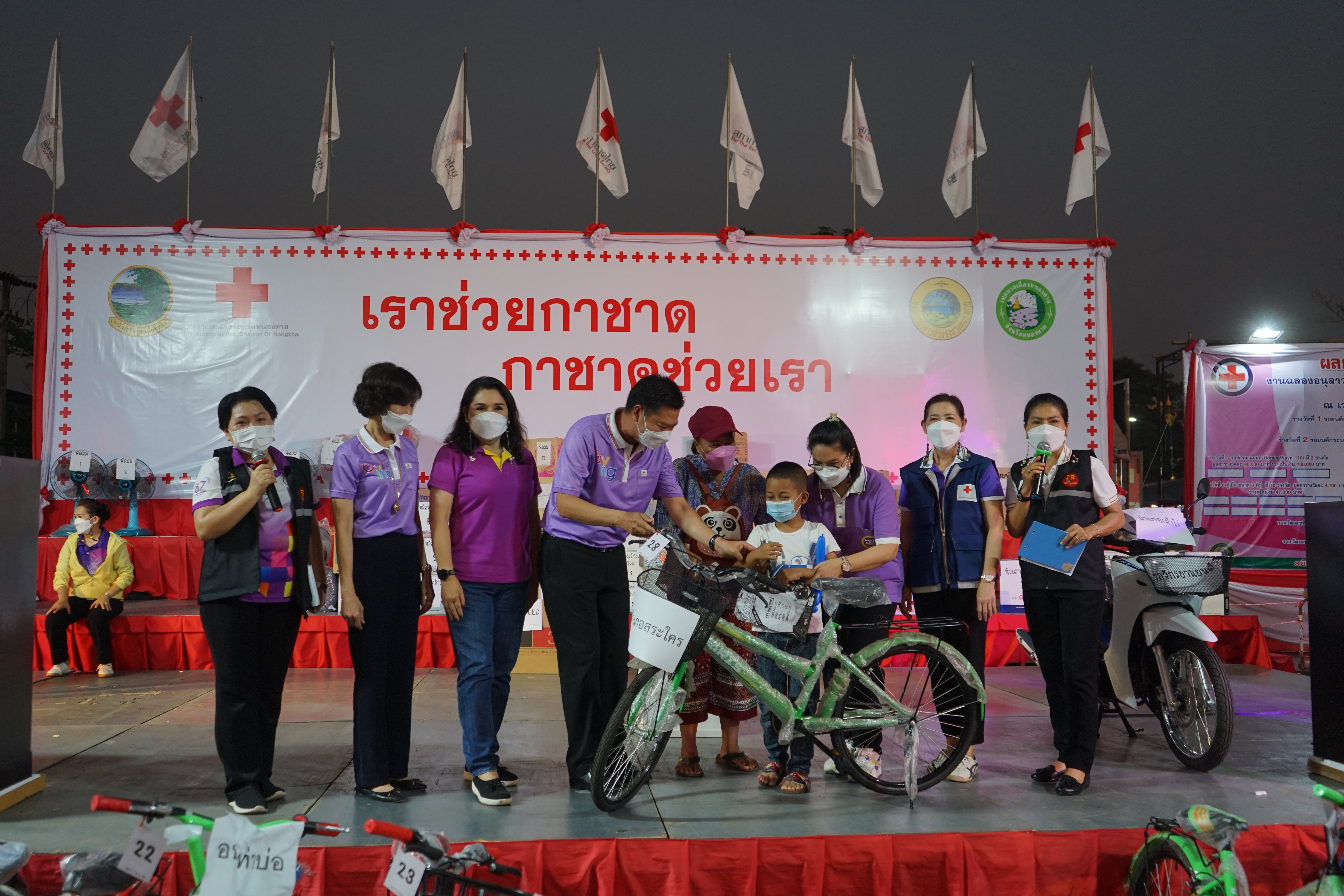 พช.หนองคาย ร่วมปฏิบัติหน้าที่งานกาชาด ประจำปี 2565