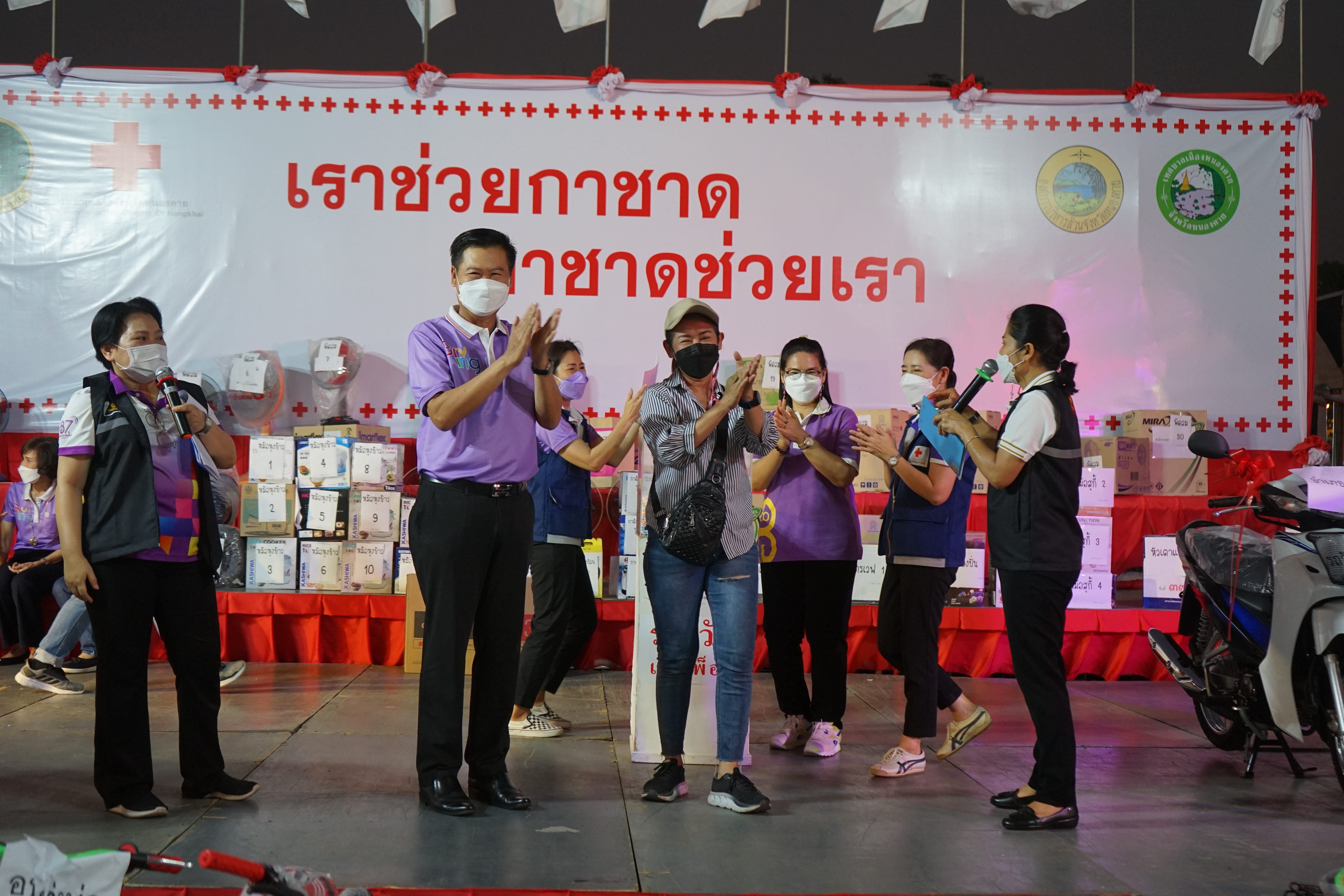 พช.หนองคาย ร่วมปฏิบัติหน้าที่งานกาชาด ประจำปี 2565