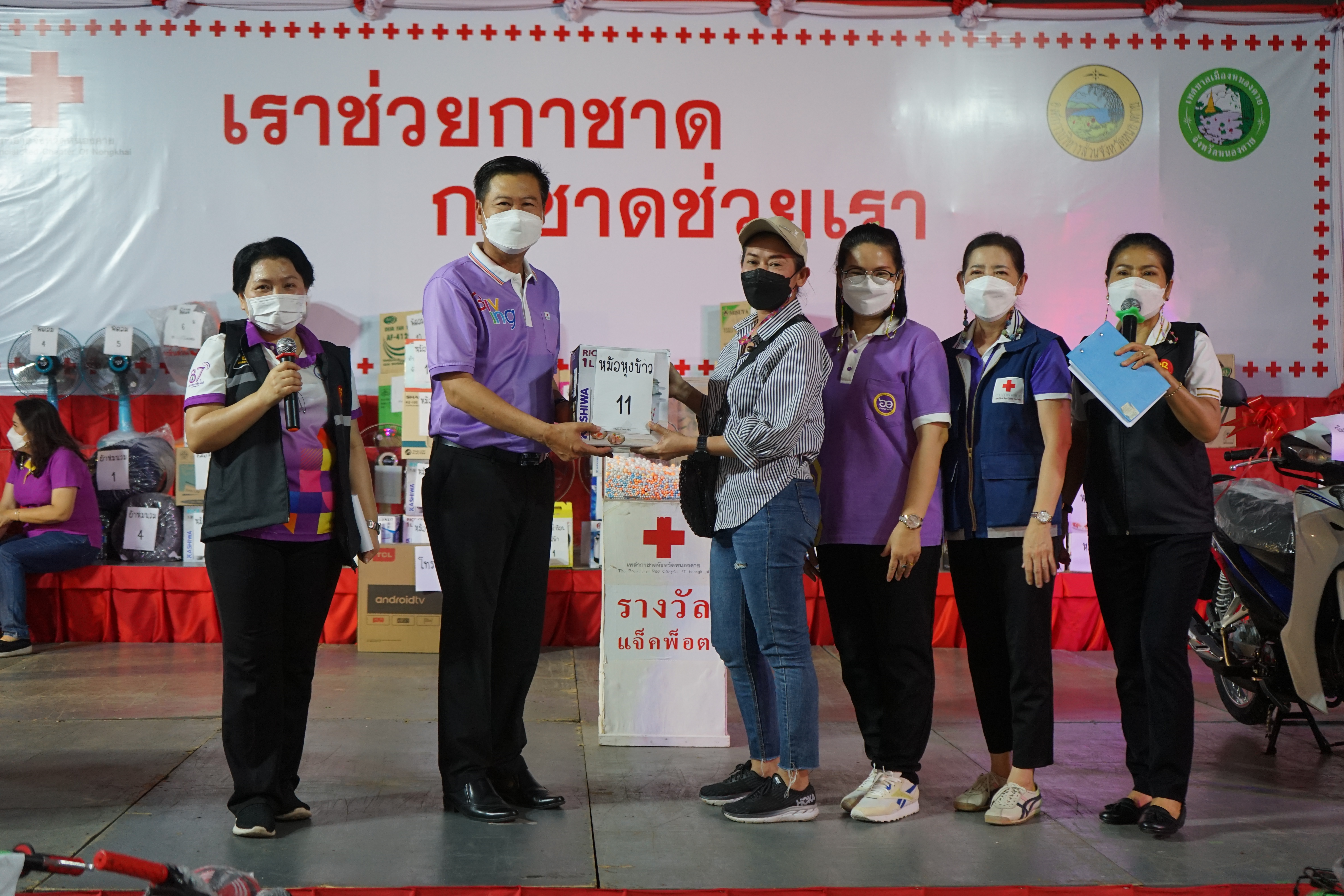 พช.หนองคาย ร่วมปฏิบัติหน้าที่งานกาชาด ประจำปี 2565