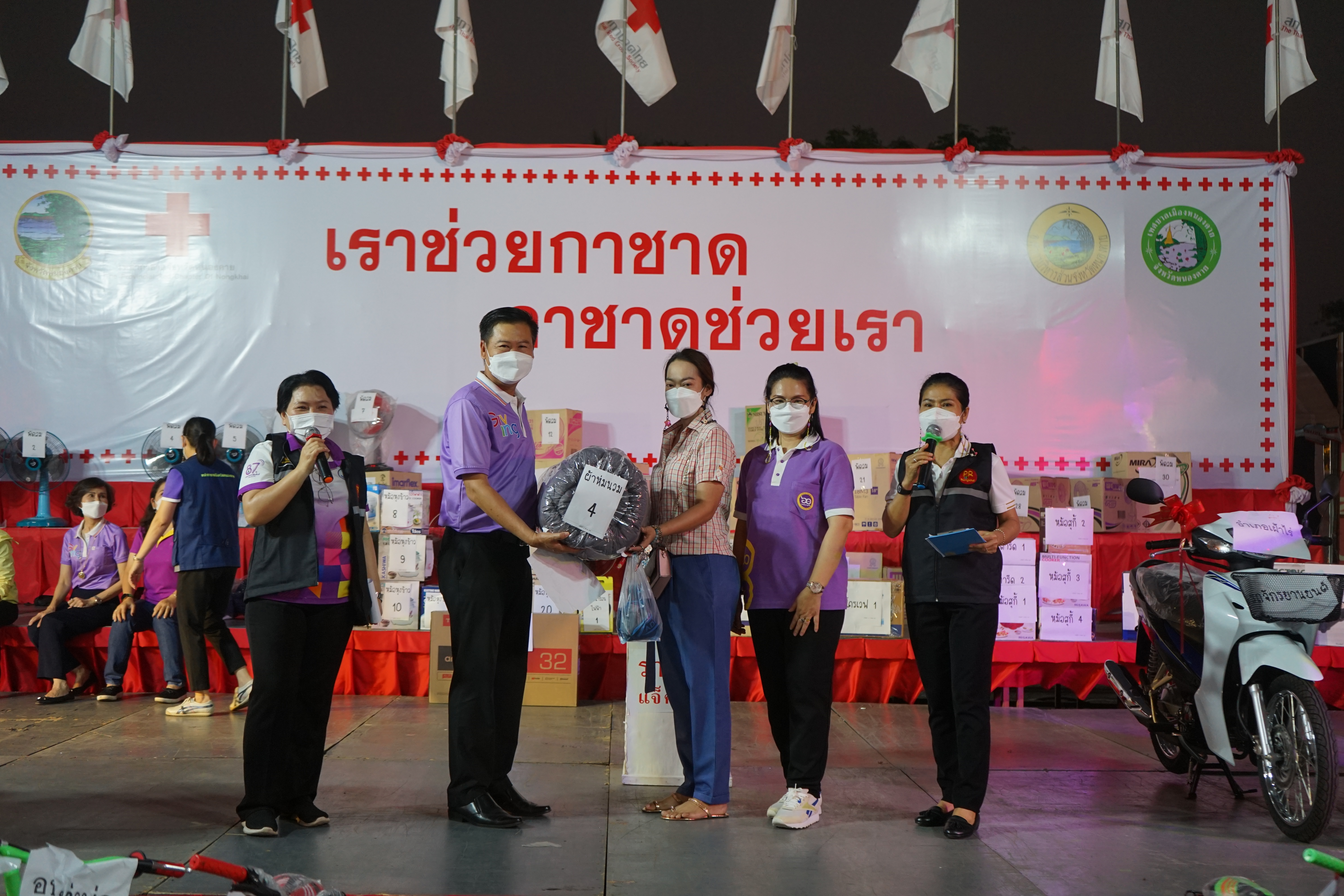 พช.หนองคาย ร่วมปฏิบัติหน้าที่งานกาชาด ประจำปี 2565