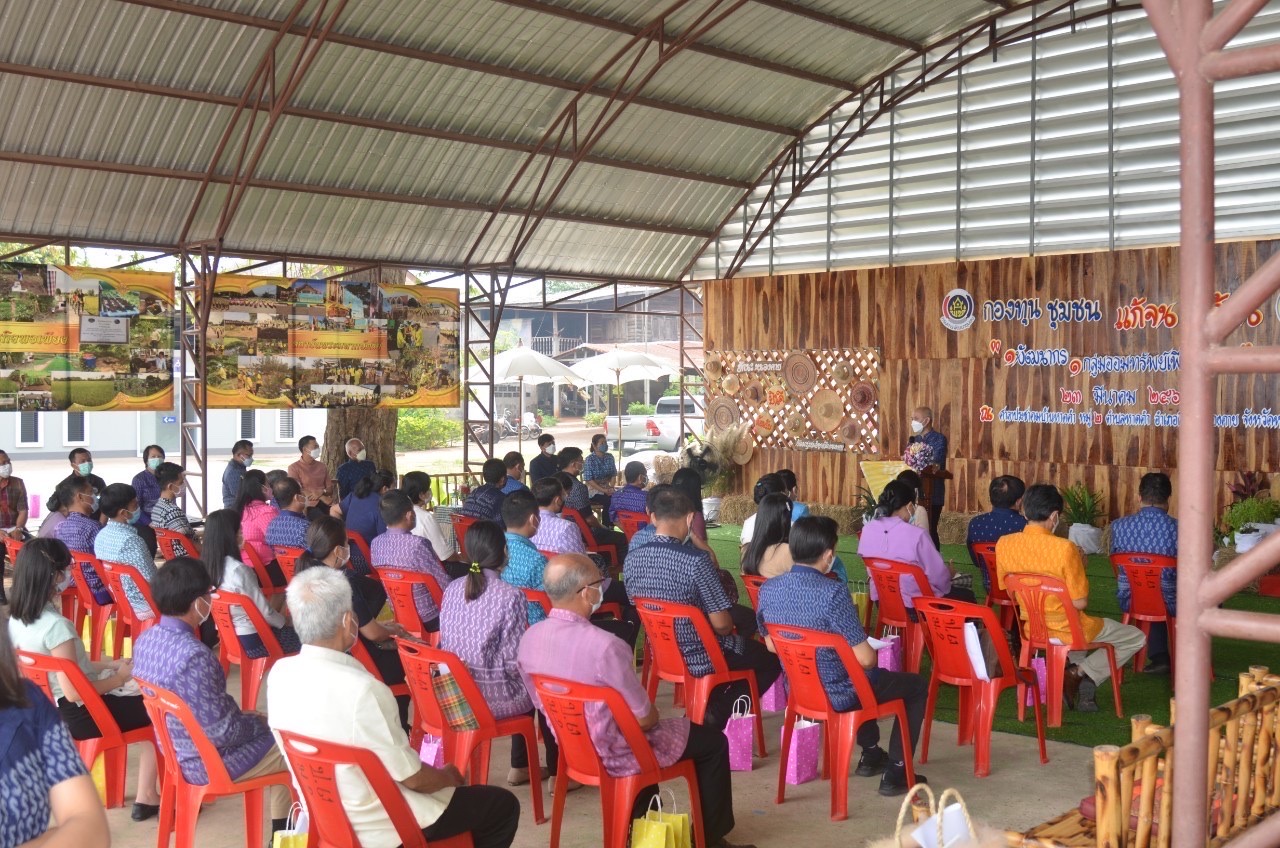 หนองคาย Kick off แก้จนแก้หนี้ ด้วยกองทุนชุมชน ภายใต้สโลแกน “1 พัฒนากร 1 กลุ่มออมทรัพย์เพื่อการผลิต”