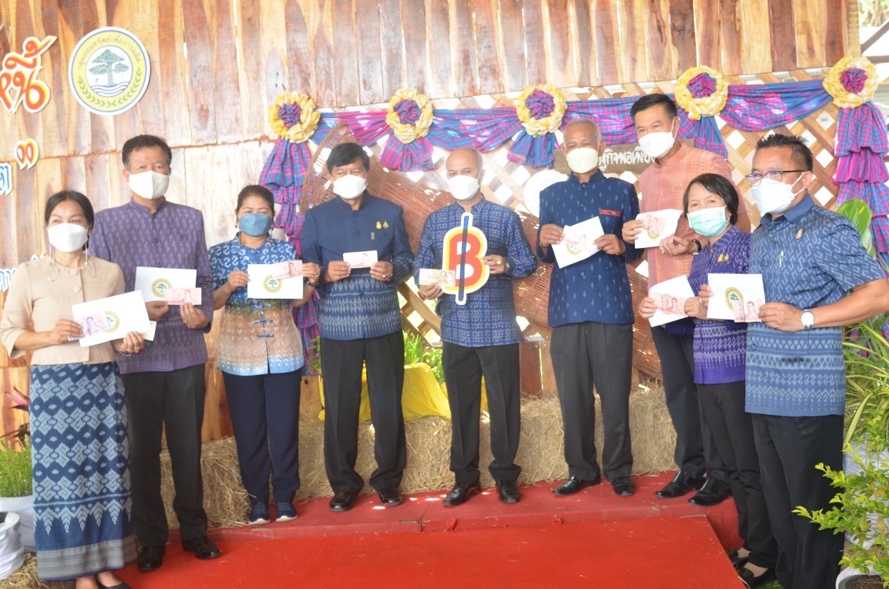 หนองคาย Kick off แก้จนแก้หนี้ ด้วยกองทุนชุมชน ภายใต้สโลแกน “1 พัฒนากร 1 กลุ่มออมทรัพย์เพื่อการผลิต”