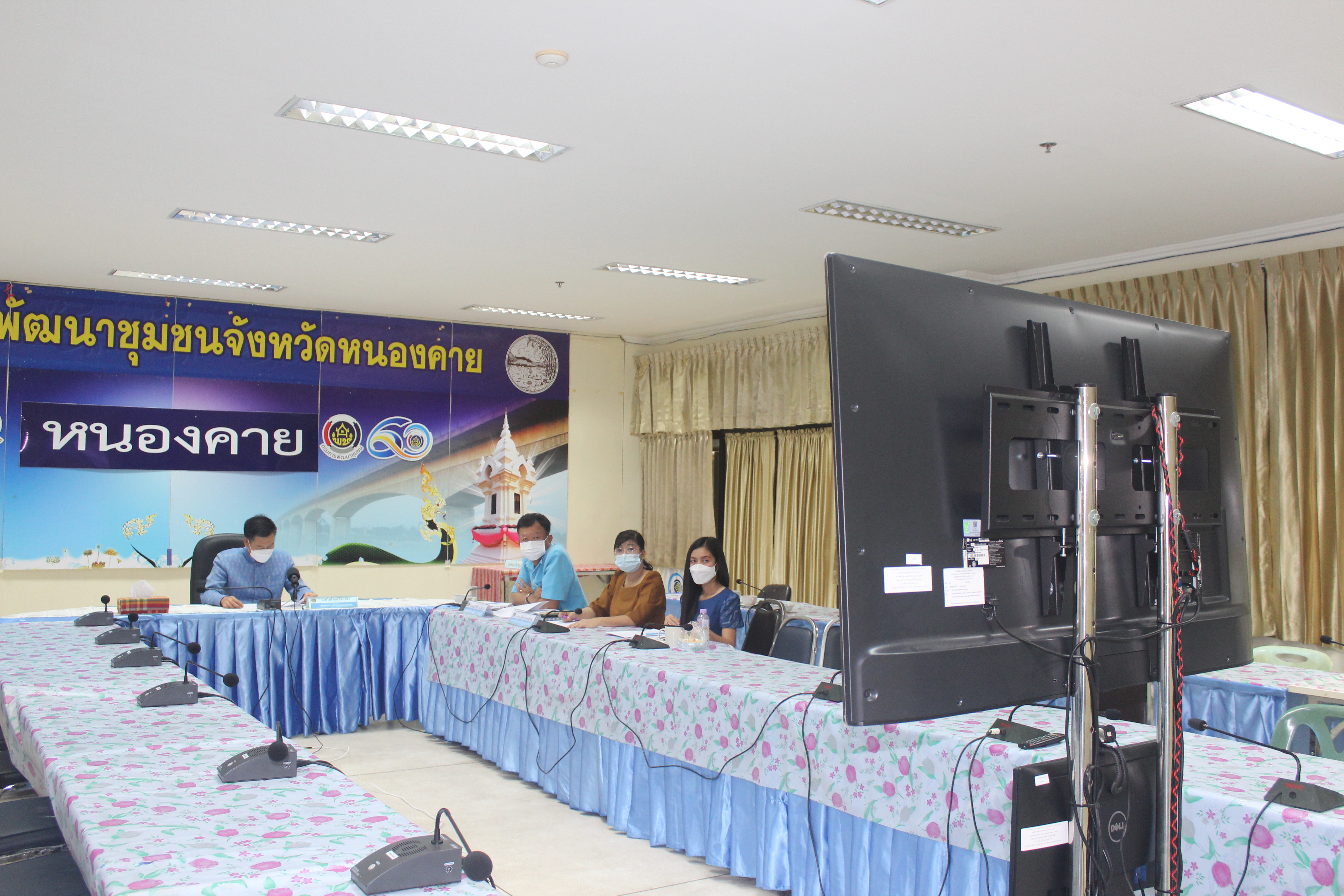 พช.หนองคาย ร่วมประชุมการติดตามความก้าวหน้าและเร่งรัดการเบิกจ่ายงบประมาณ ตามโครงการพัฒนาพื้นที่ต้นแบบการพัฒนาคุณภาพชีวิตตามหลักทฤษฎีใหม่ ประยุกต์สู่ “โคก หนอง นาโมเดล” ผ่านระบบ Webex Meeting