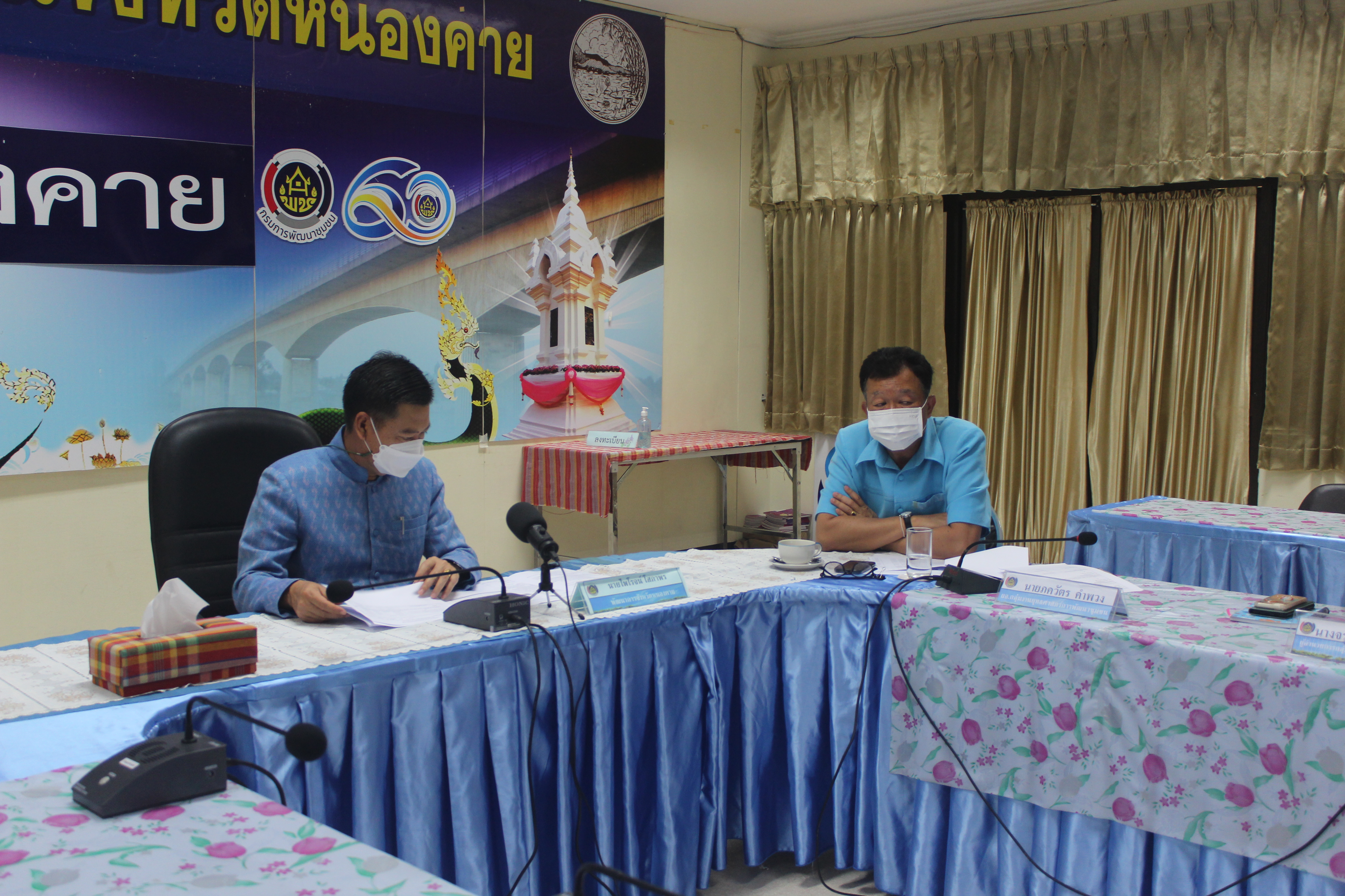 พช.หนองคาย ร่วมประชุมการติดตามความก้าวหน้าและเร่งรัดการเบิกจ่ายงบประมาณ ตามโครงการพัฒนาพื้นที่ต้นแบบการพัฒนาคุณภาพชีวิตตามหลักทฤษฎีใหม่ ประยุกต์สู่ “โคก หนอง นาโมเดล” ผ่านระบบ Webex Meeting