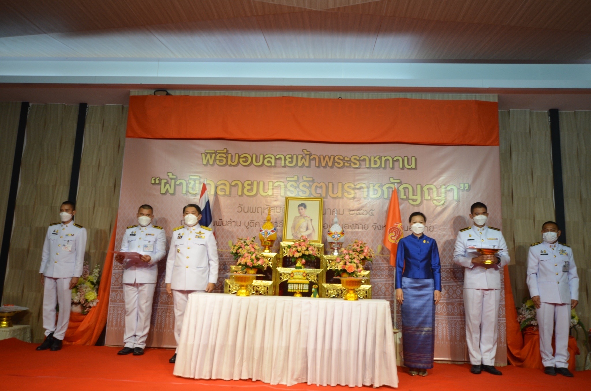 จังหวัดหนองคาย จัดพิธีมอบแบบลายผ้าพระราชทาน “ผ้าขิดลายนารีรัตนราชกัญญา”