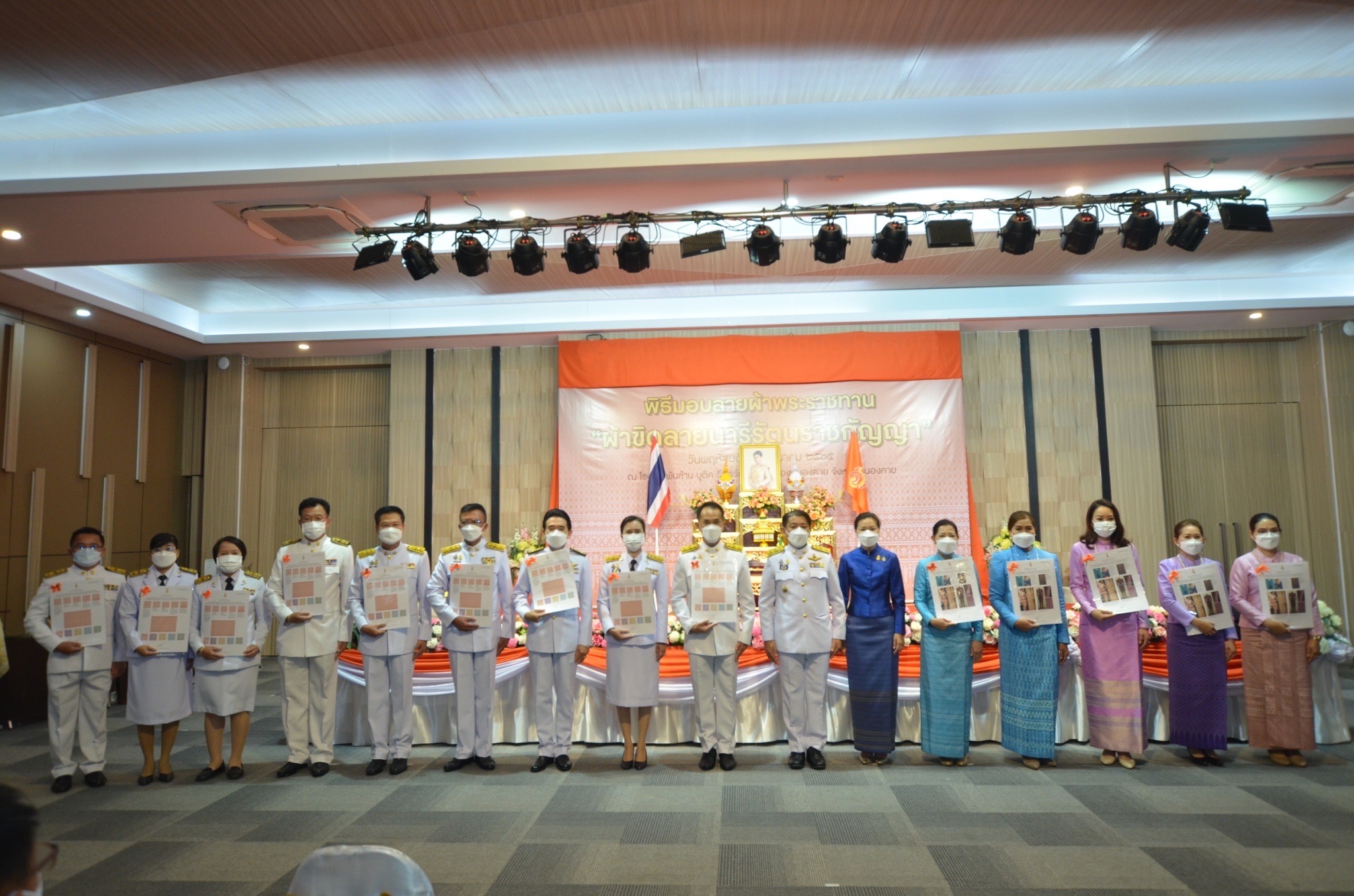 จังหวัดหนองคาย จัดพิธีมอบแบบลายผ้าพระราชทาน “ผ้าขิดลายนารีรัตนราชกัญญา”