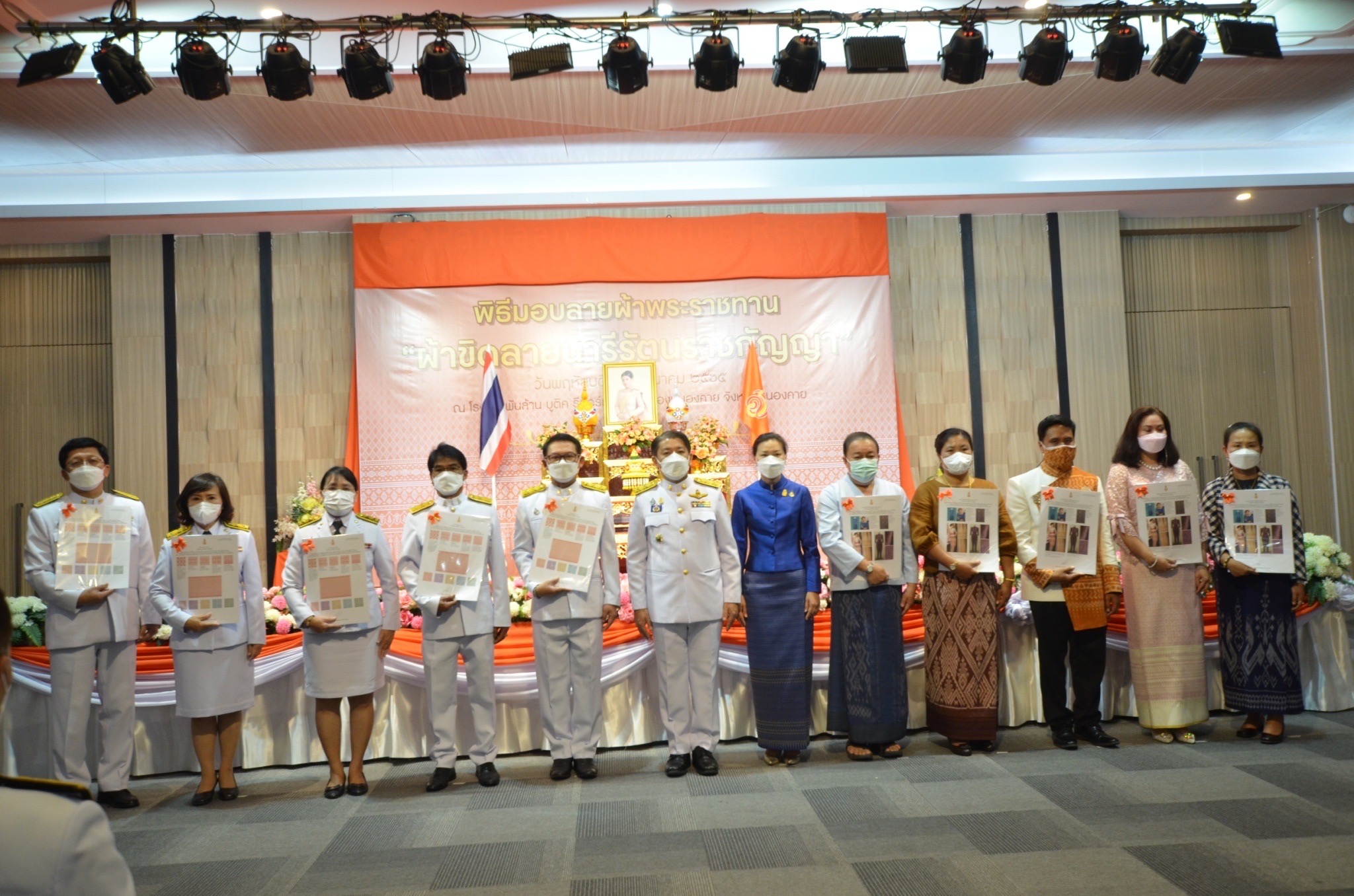 จังหวัดหนองคาย จัดพิธีมอบแบบลายผ้าพระราชทาน “ผ้าขิดลายนารีรัตนราชกัญญา”