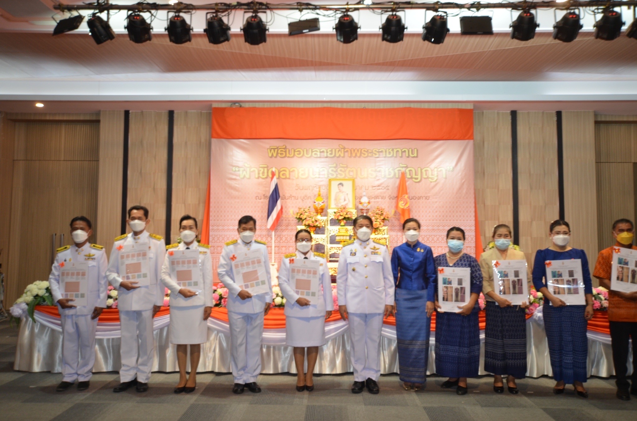 จังหวัดหนองคาย จัดพิธีมอบแบบลายผ้าพระราชทาน “ผ้าขิดลายนารีรัตนราชกัญญา”