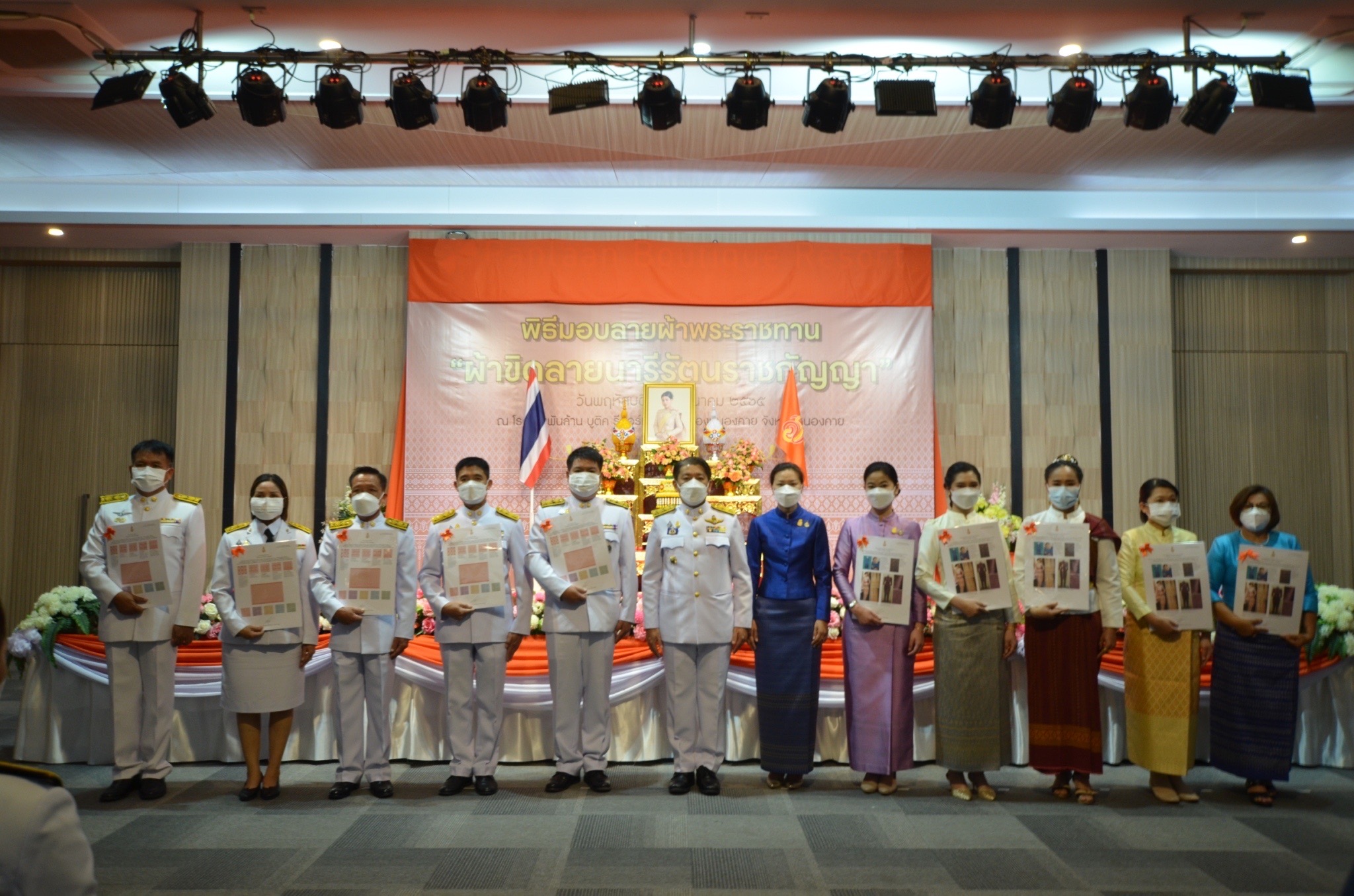 จังหวัดหนองคาย จัดพิธีมอบแบบลายผ้าพระราชทาน “ผ้าขิดลายนารีรัตนราชกัญญา”