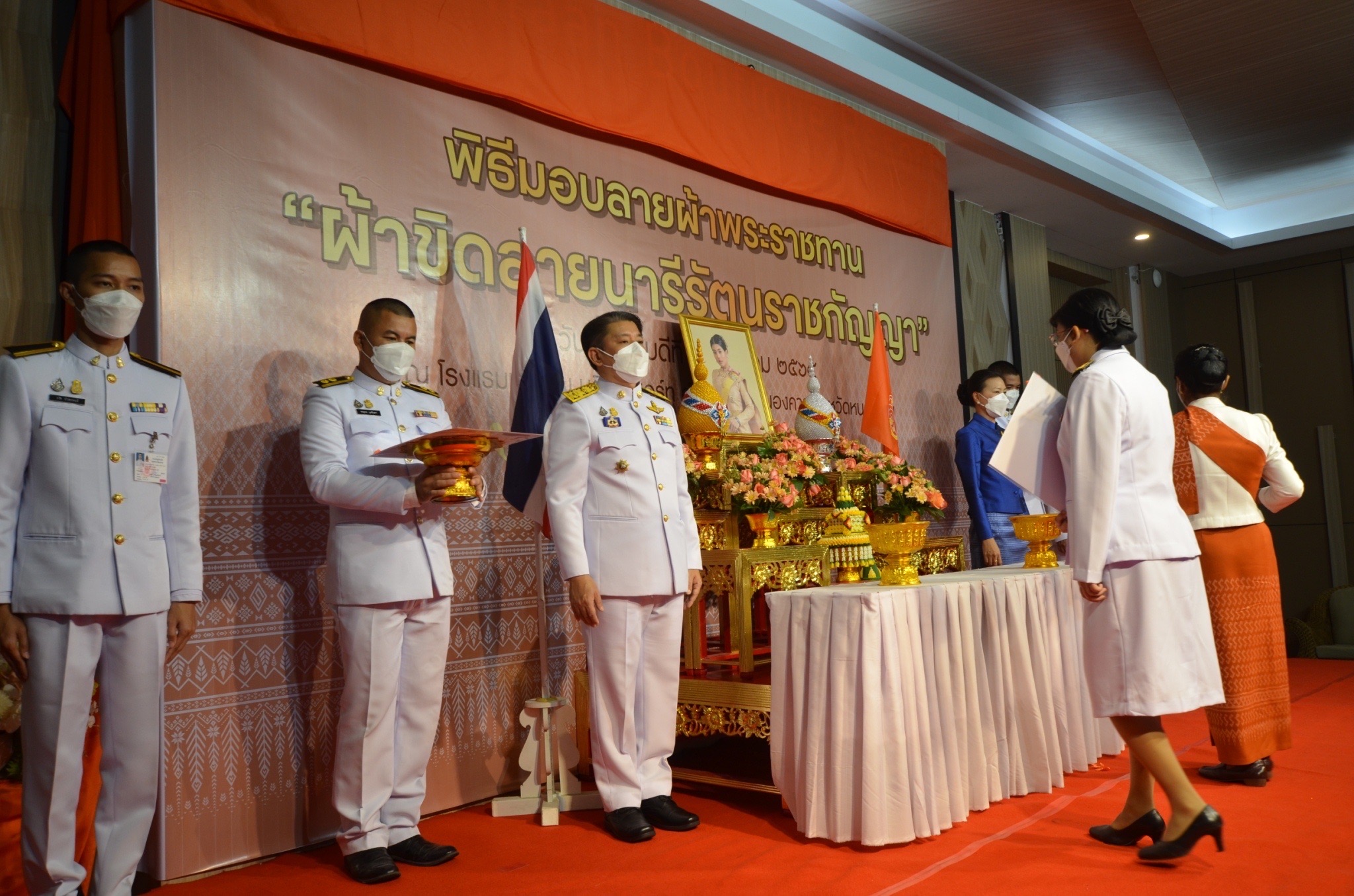 จังหวัดหนองคาย จัดพิธีมอบแบบลายผ้าพระราชทาน “ผ้าขิดลายนารีรัตนราชกัญญา”