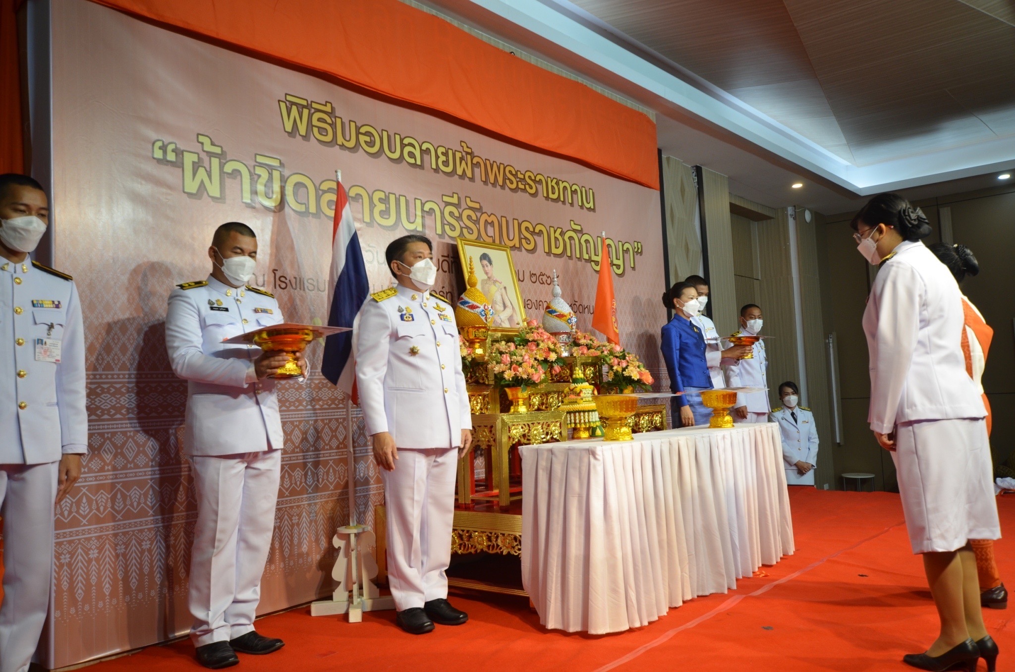 จังหวัดหนองคาย จัดพิธีมอบแบบลายผ้าพระราชทาน “ผ้าขิดลายนารีรัตนราชกัญญา”