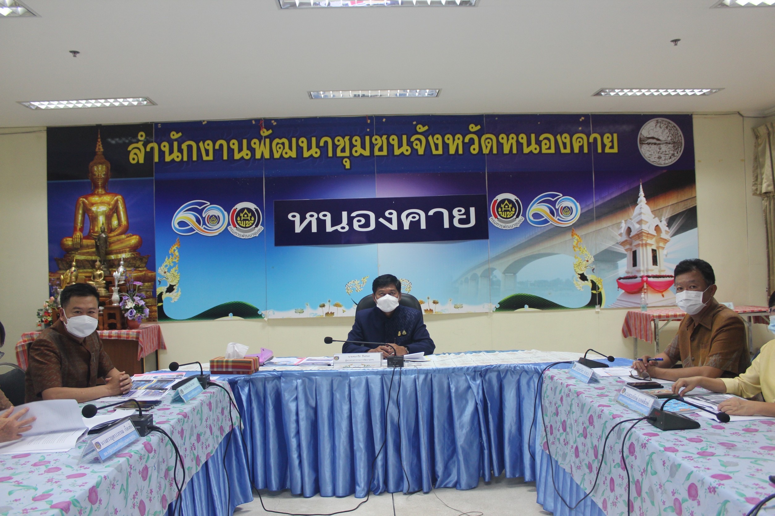 ผู้ตรวจราชการกรมการพัฒนาชุมชน เขตตรวจราชการที่ 10 (นายคมกริช ชินชนะ) ลงพื้นที่จังหวัดหนองคาย ประชุมเชิงปฏิบัติการตรวจติดตามผลการดำเนินงานของหน่วยรับตรวจรายไตรมาส ครั้งที่ 2/2565 และติดตามการดำเนินงานของกลุ่มอาชีพสมาชิกกองทุนพัฒนาบทบาทสตรี จังหวัดหนองคาย