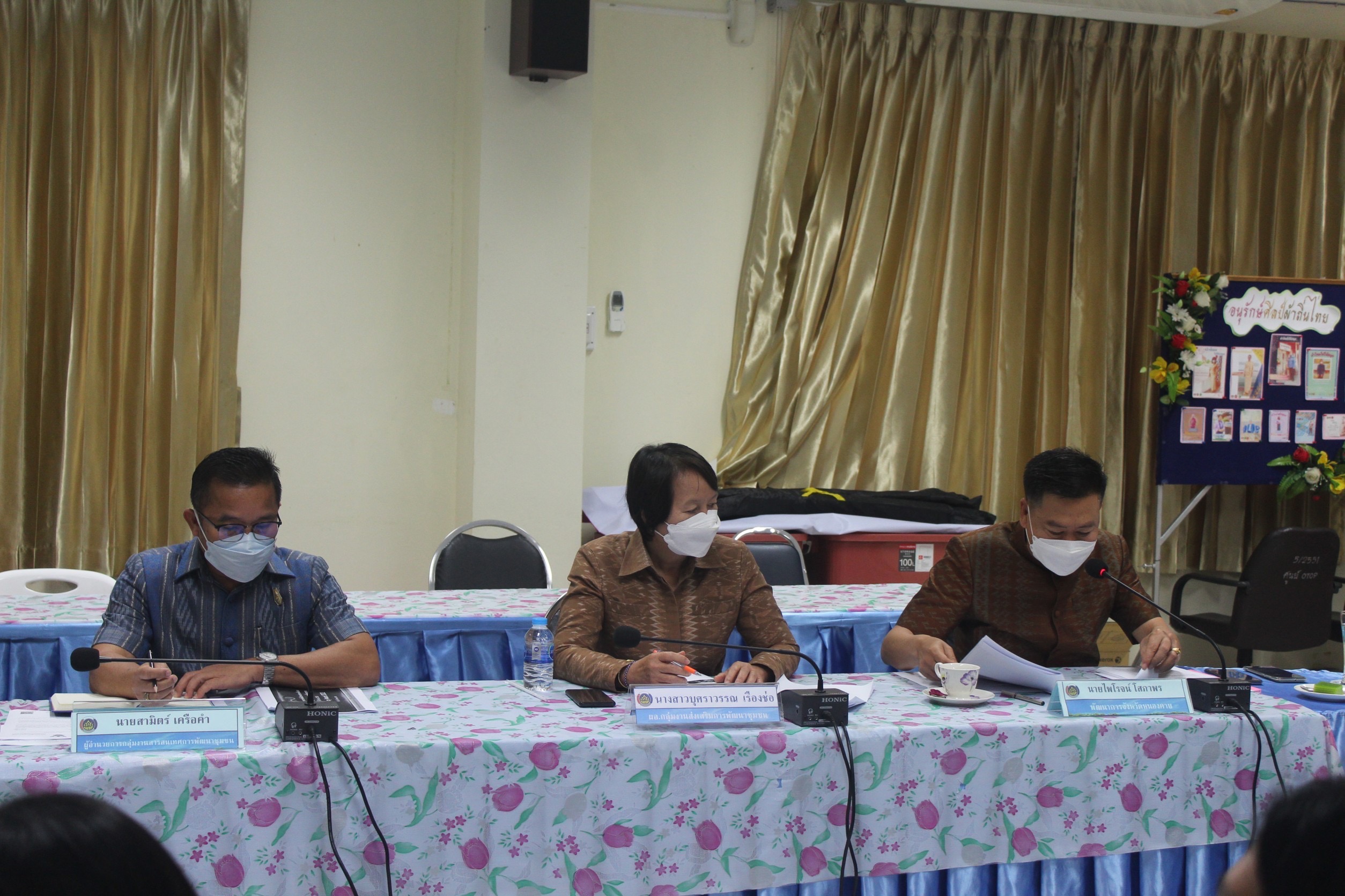 ผู้ตรวจราชการกรมการพัฒนาชุมชน เขตตรวจราชการที่ 10 (นายคมกริช ชินชนะ) ลงพื้นที่จังหวัดหนองคาย ประชุมเชิงปฏิบัติการตรวจติดตามผลการดำเนินงานของหน่วยรับตรวจรายไตรมาส ครั้งที่ 2/2565 และติดตามการดำเนินงานของกลุ่มอาชีพสมาชิกกองทุนพัฒนาบทบาทสตรี จังหวัดหนองคาย