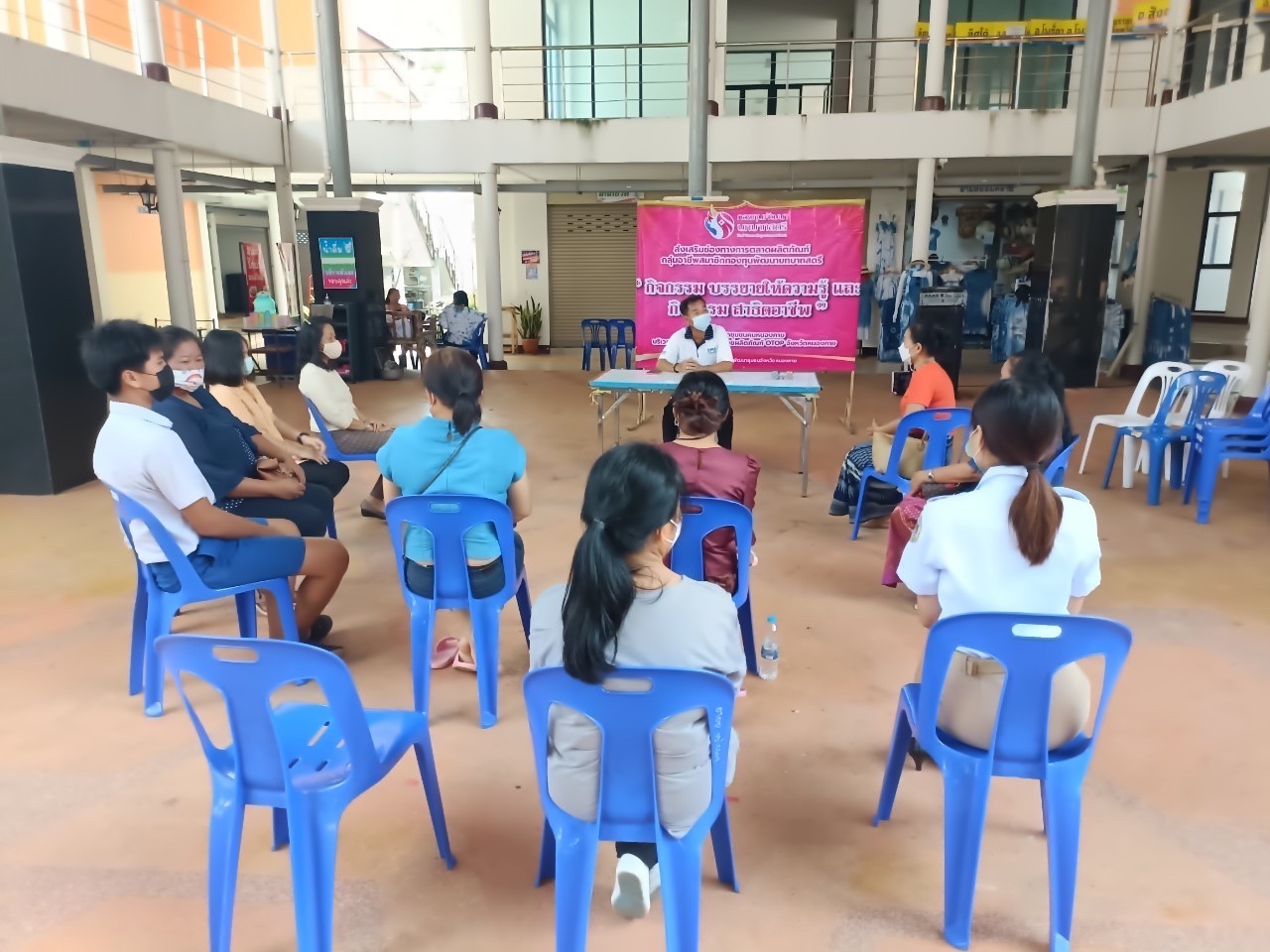 พช.หนองคาย จัดกิจกรรมส่งเสริมช่องทางการตลาดผลิตภัณฑ์กลุ่มอาชีพ สมาชิกกองทุนพัฒนาบทบาทสตรี จังหวัดหนองคาย
