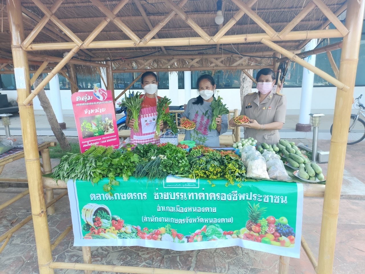 พช.หนองคาย จัดกิจกรรมส่งเสริมช่องทางการตลาดผลิตภัณฑ์กลุ่มอาชีพ สมาชิกกองทุนพัฒนาบทบาทสตรี จังหวัดหนองคาย