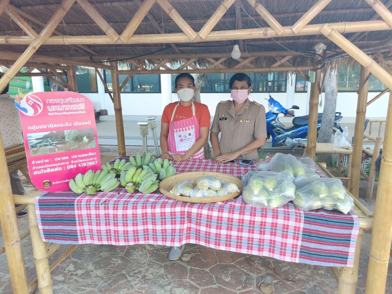 พช.หนองคาย จัดกิจกรรมส่งเสริมช่องทางการตลาดผลิตภัณฑ์กลุ่มอาชีพ สมาชิกกองทุนพัฒนาบทบาทสตรี จังหวัดหนองคาย