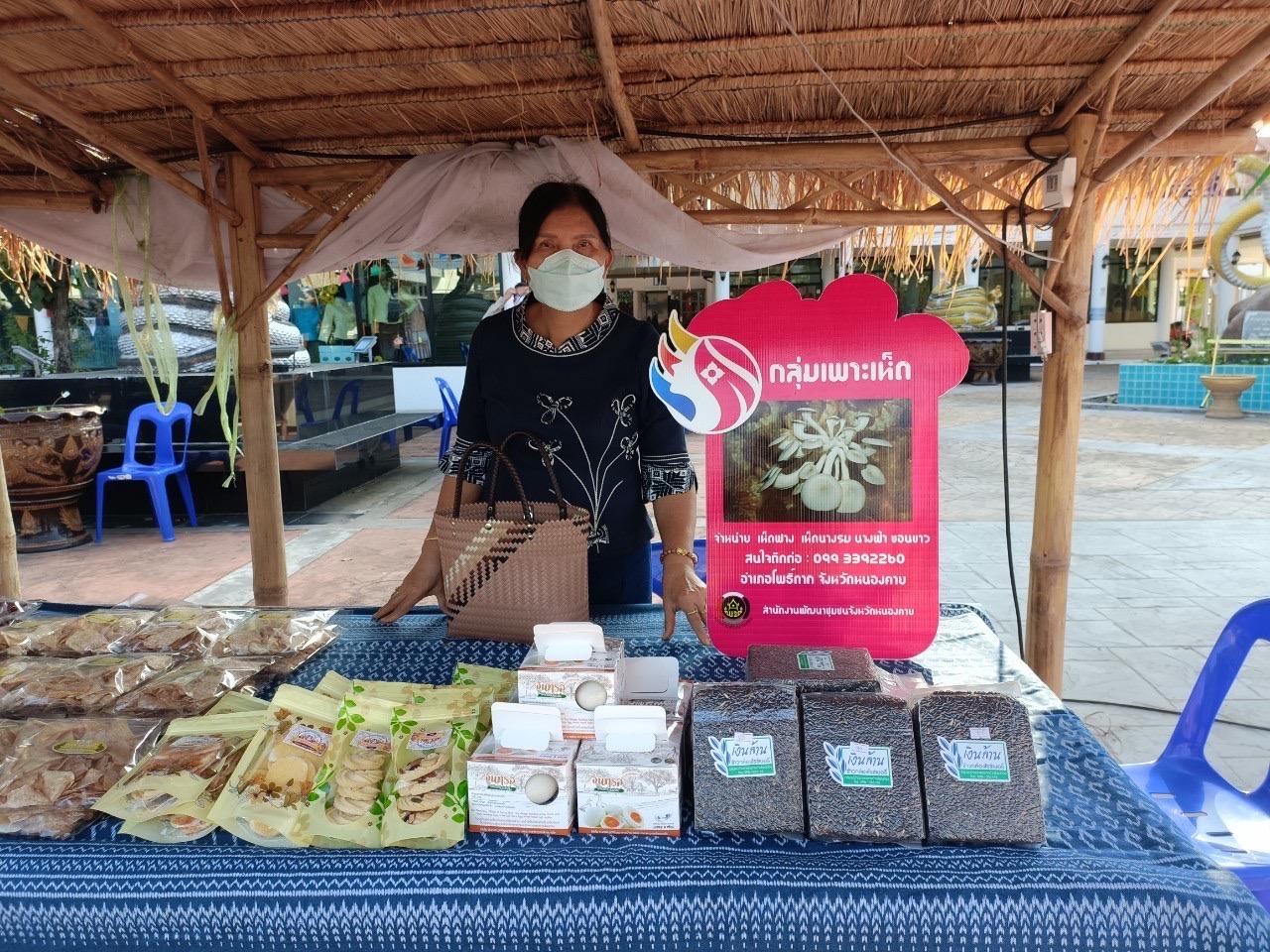 พช.หนองคาย จัดกิจกรรมส่งเสริมช่องทางการตลาดผลิตภัณฑ์กลุ่มอาชีพ สมาชิกกองทุนพัฒนาบทบาทสตรี จังหวัดหนองคาย