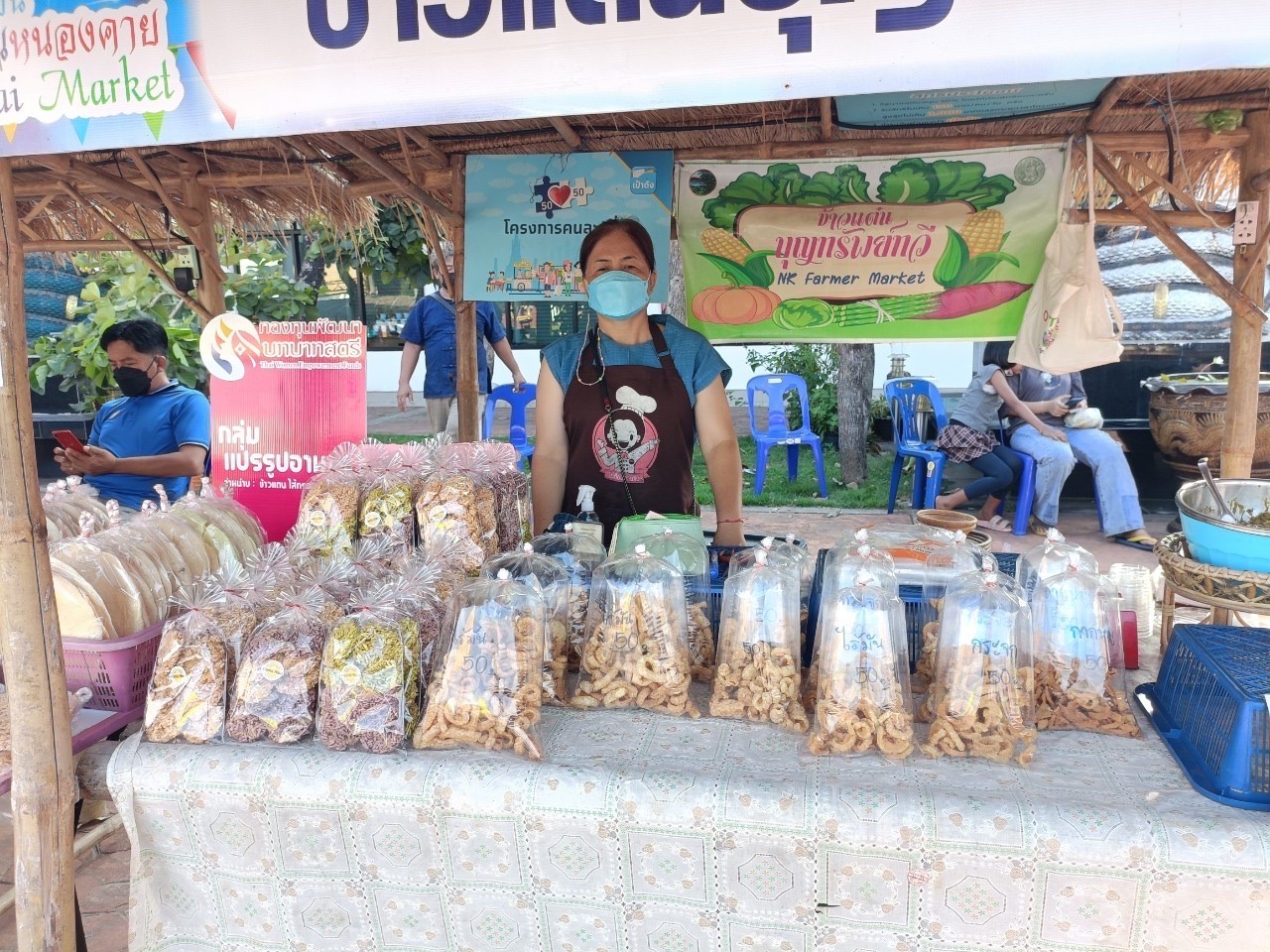 พช.หนองคาย จัดกิจกรรมส่งเสริมช่องทางการตลาดผลิตภัณฑ์กลุ่มอาชีพ สมาชิกกองทุนพัฒนาบทบาทสตรี จังหวัดหนองคาย