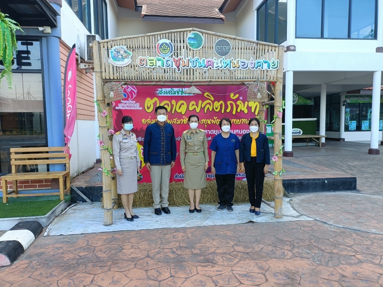 พช.หนองคาย จัดกิจกรรมส่งเสริมช่องทางการตลาดผลิตภัณฑ์กลุ่มอาชีพ สมาชิกกองทุนพัฒนาบทบาทสตรี จังหวัดหนองคาย