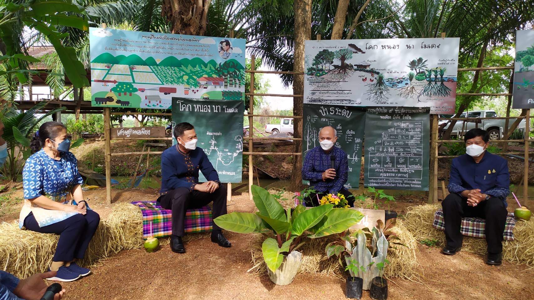 หนองคาย Kick off แก้จนแก้หนี้ ด้วยกองทุนชุมชน ภายใต้สโลแกน “1 พัฒนากร 1 กลุ่มออมทรัพย์เพื่อการผลิต”