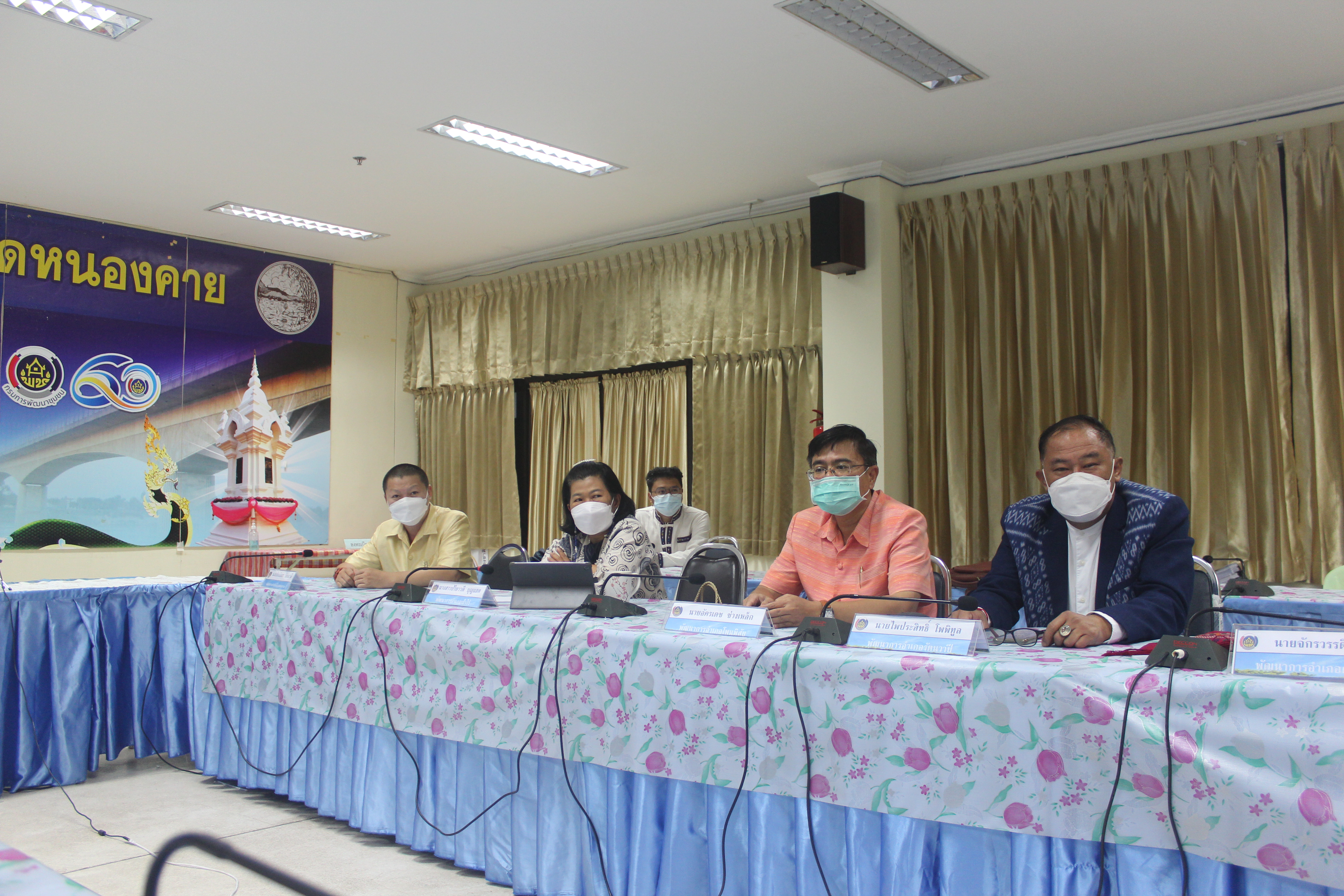 พช.หนองคาย ร่วมโครงการสร้างองค์กรแห่งการเรียนรู้ สู่พัฒนาชุมชนแห่งการเรียนรู้