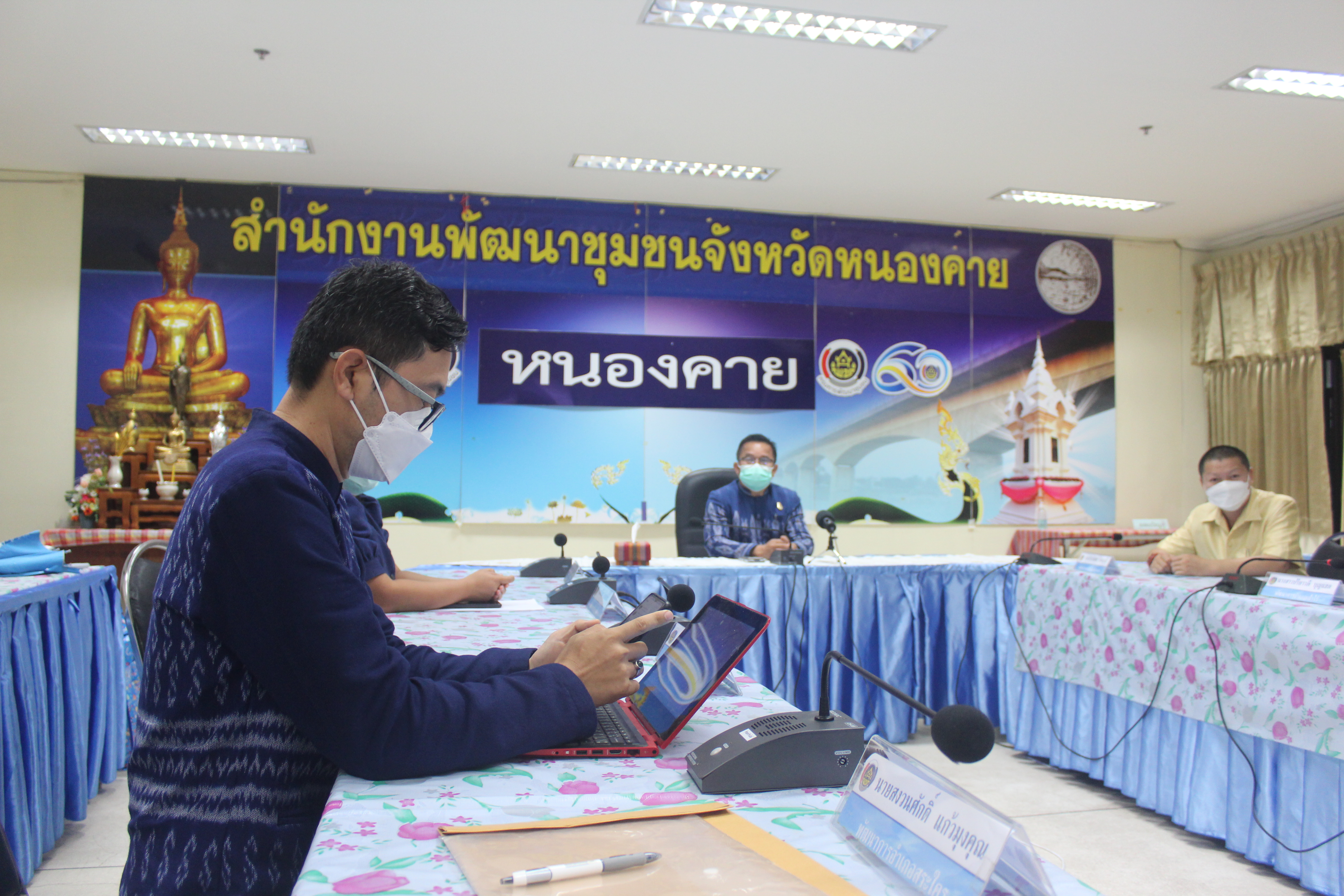 พช.หนองคาย ร่วมโครงการสร้างองค์กรแห่งการเรียนรู้ สู่พัฒนาชุมชนแห่งการเรียนรู้