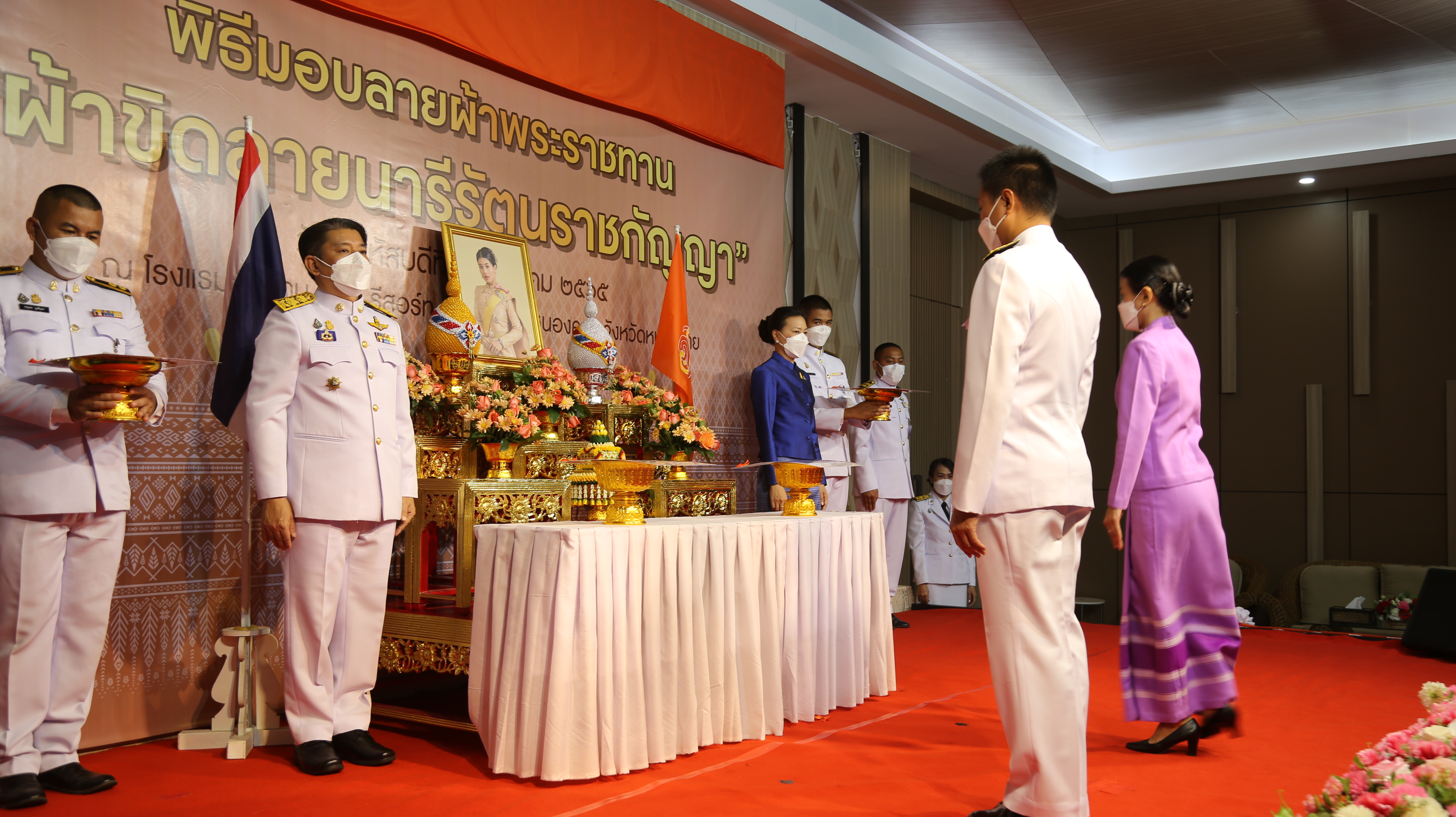 จังหวัดหนองคาย จัดพิธีมอบแบบลายผ้าพระราชทาน “ผ้าขิดลายนารีรัตนราชกัญญา”