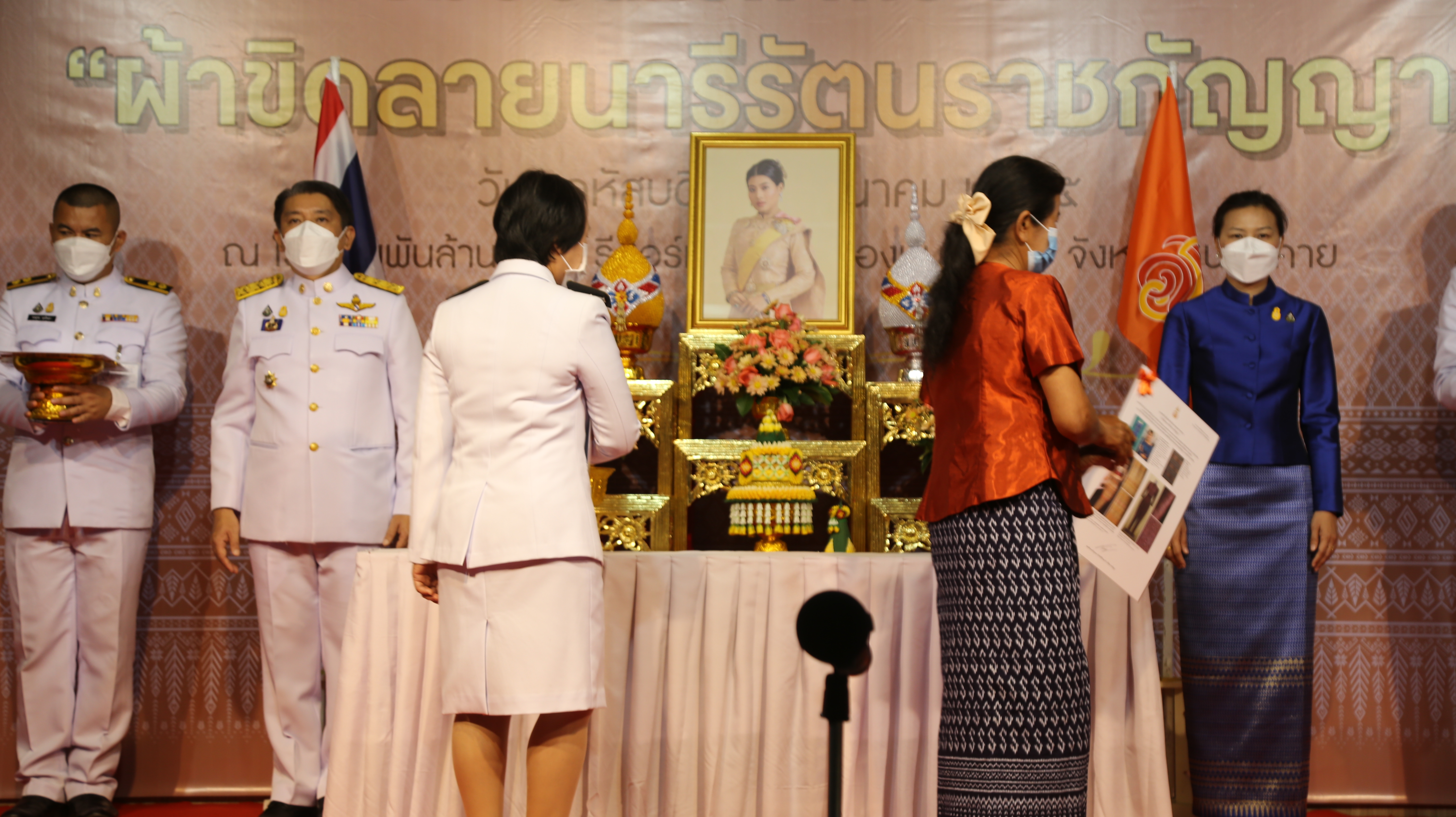 จังหวัดหนองคาย จัดพิธีมอบแบบลายผ้าพระราชทาน “ผ้าขิดลายนารีรัตนราชกัญญา”