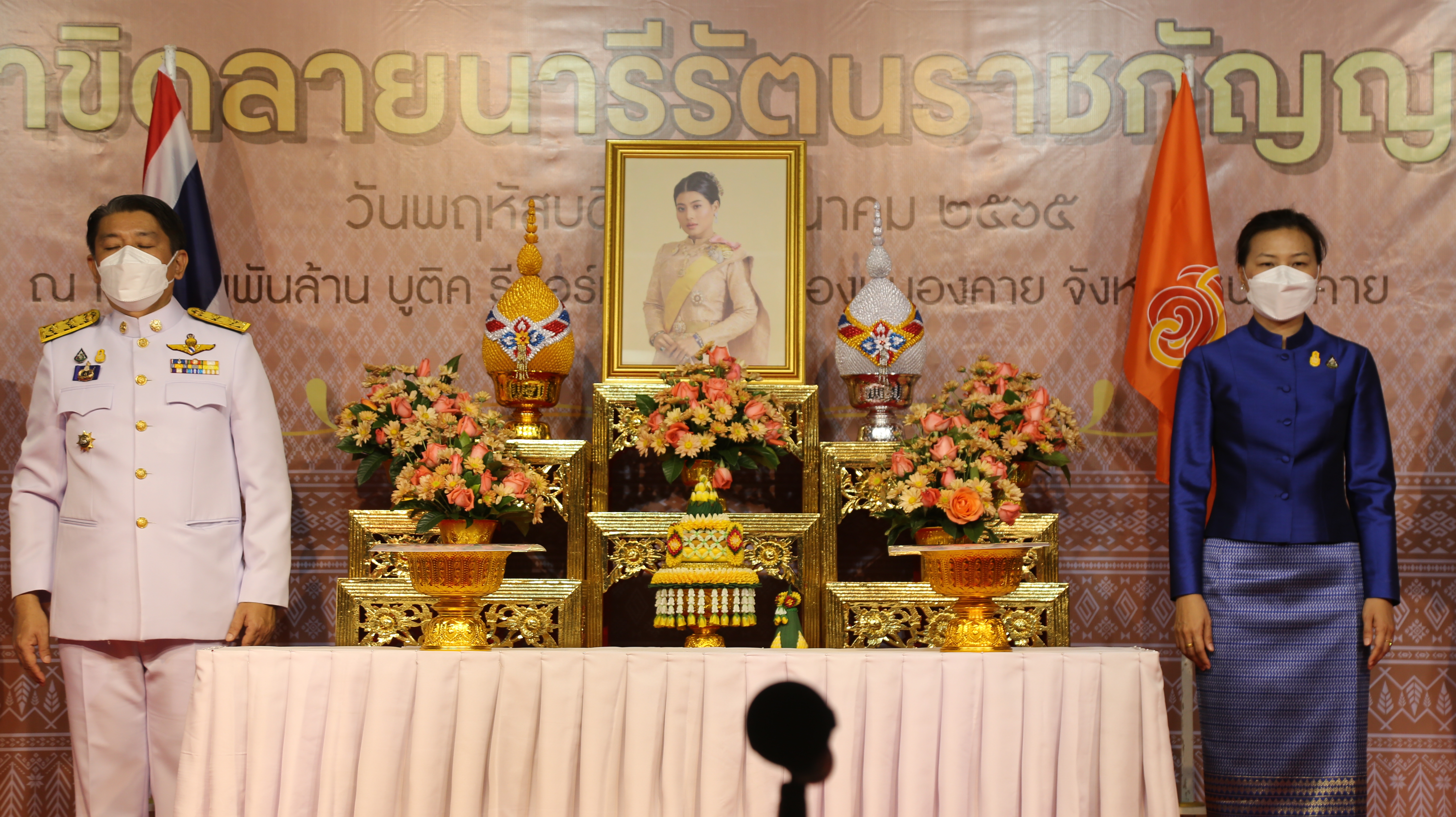 จังหวัดหนองคาย จัดพิธีมอบแบบลายผ้าพระราชทาน “ผ้าขิดลายนารีรัตนราชกัญญา”