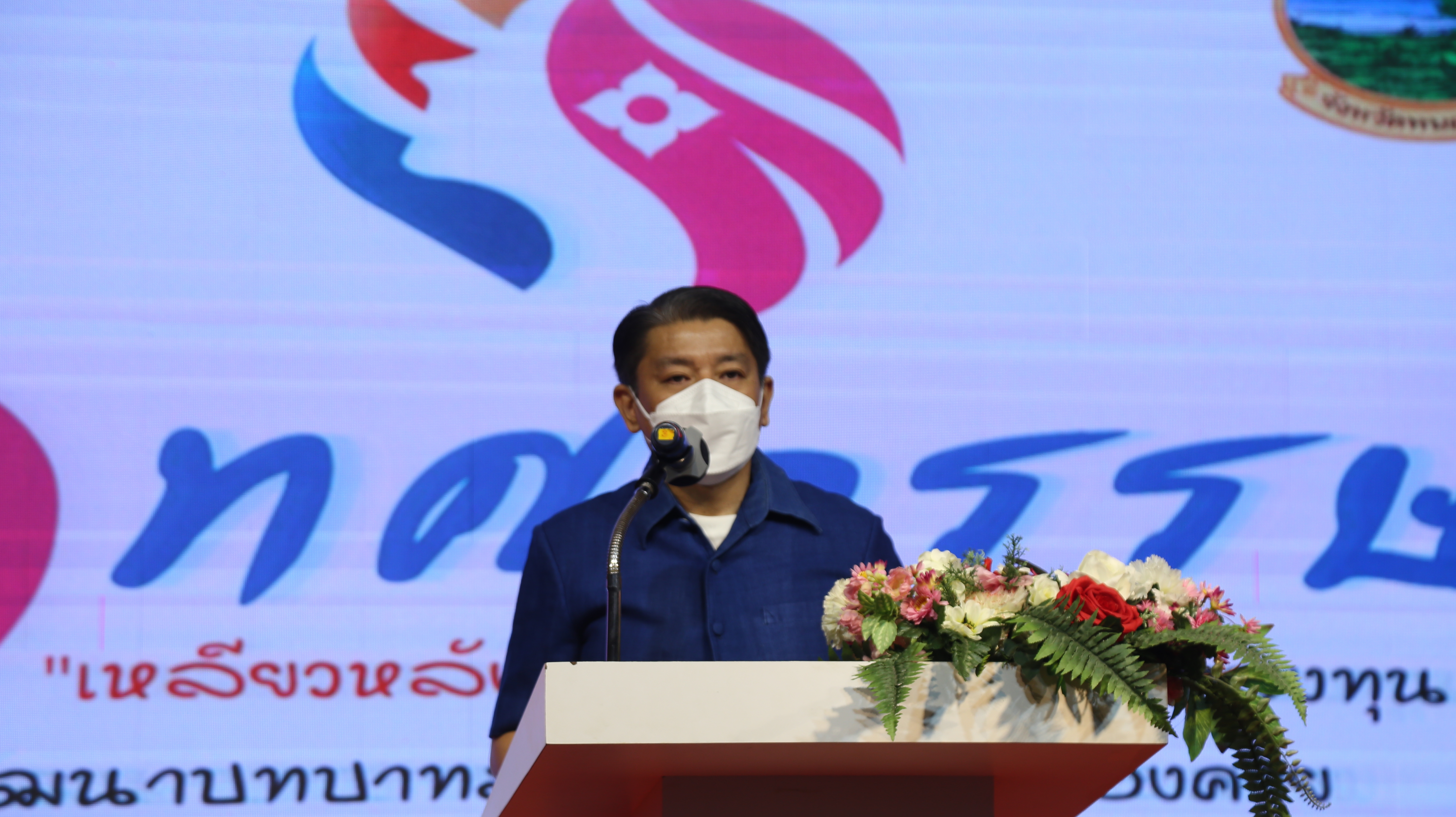 พช.หนองคาย จัดโครงการ 1 ทศวรรษ เหลียวหลัง แลหน้า พัฒนากองทุนพัฒนาบทบาทสตรี จังหวัดหนองคาย เสริมสร้างพัฒนาศักยภาพและแลกเปลี่ยนเรียนรู้การดำเนินงานของสมาชิกกองทุนพัฒนาบทบาทสตรี จังหวัดหนองคาย และเปิดกิจกรรมวันคล้ายวันก่อตั้งกลุ่มออมทรัพย์เพื่อการผลิต ครบรอบ 48 ปี กลุ่มออมทรัพย์เพื่อการผลิต